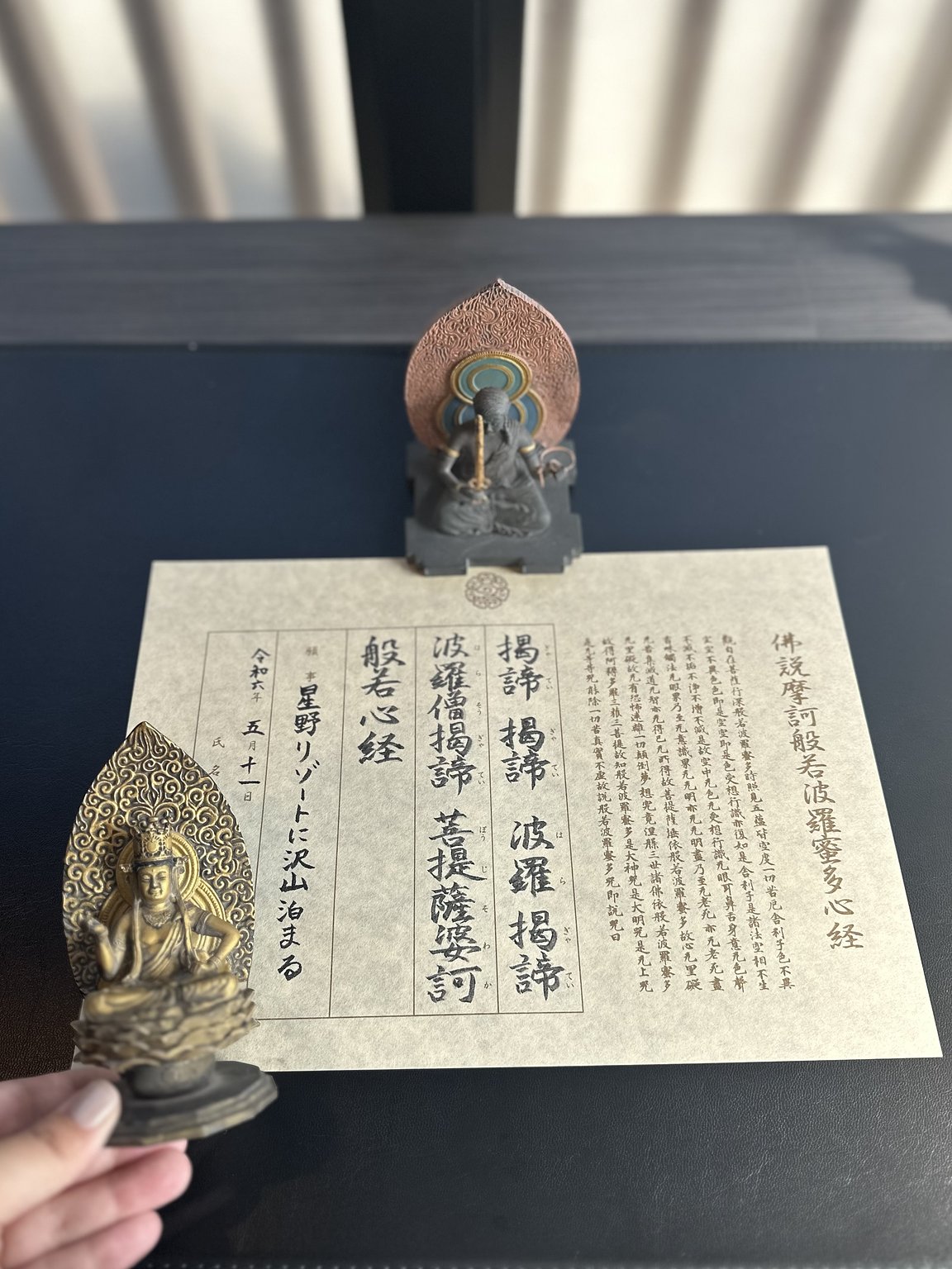 Can you do Shakyo?! Super experiential hotel