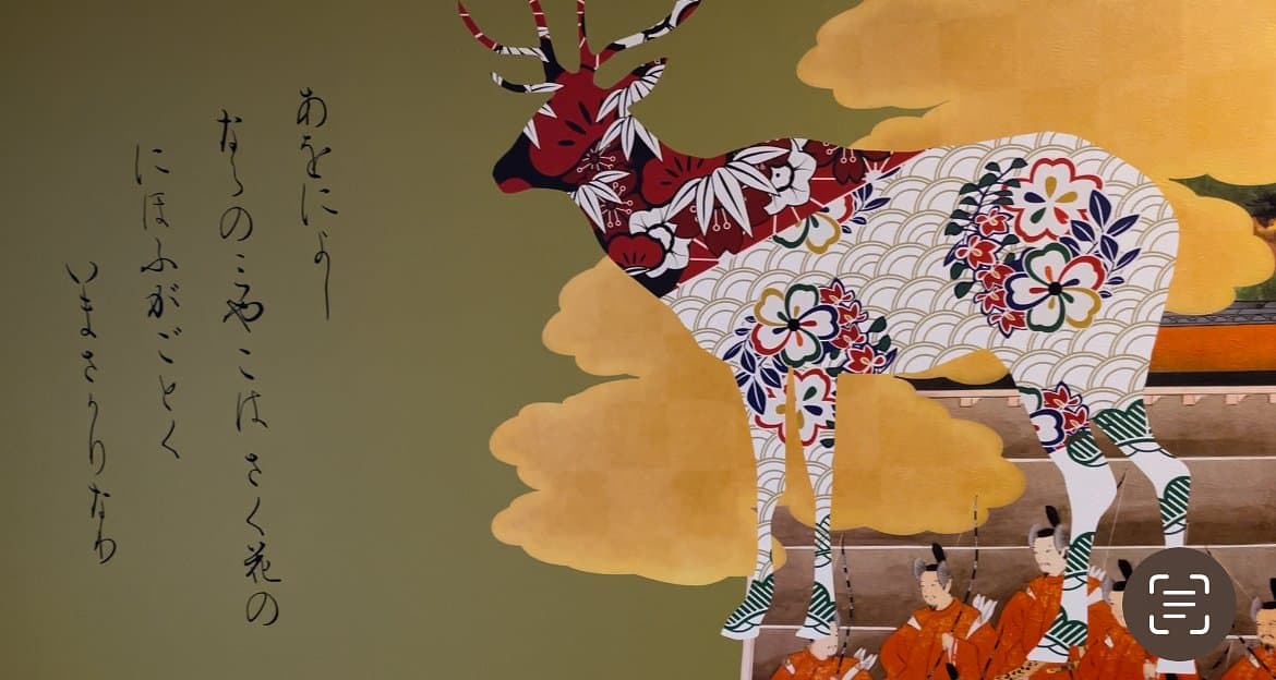 Excellent JR Access and a Business Hotel with a Large Bath