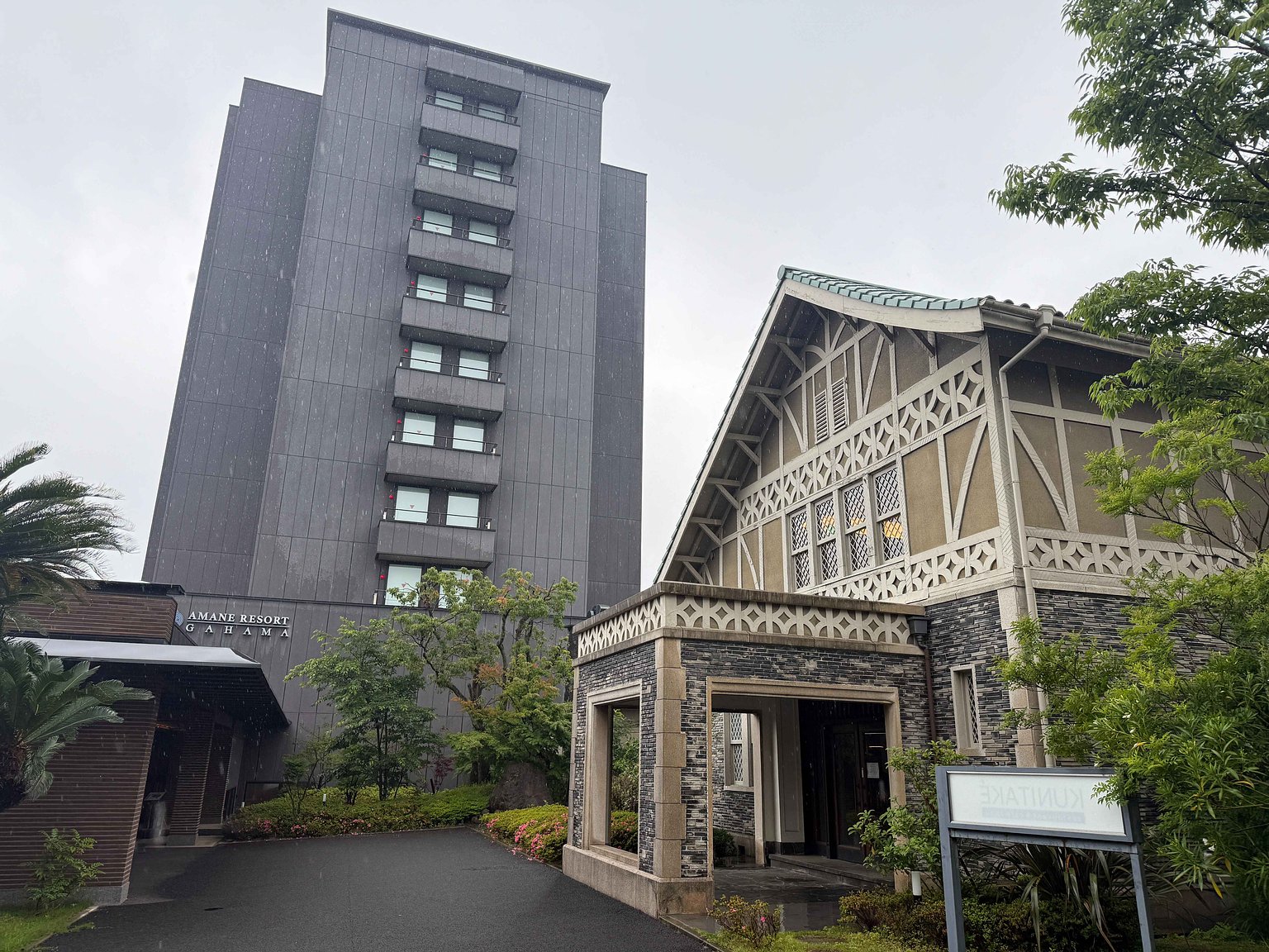 The Best Adult Getaway at GAHAMA with Plenty of Hot Springs in Oita!