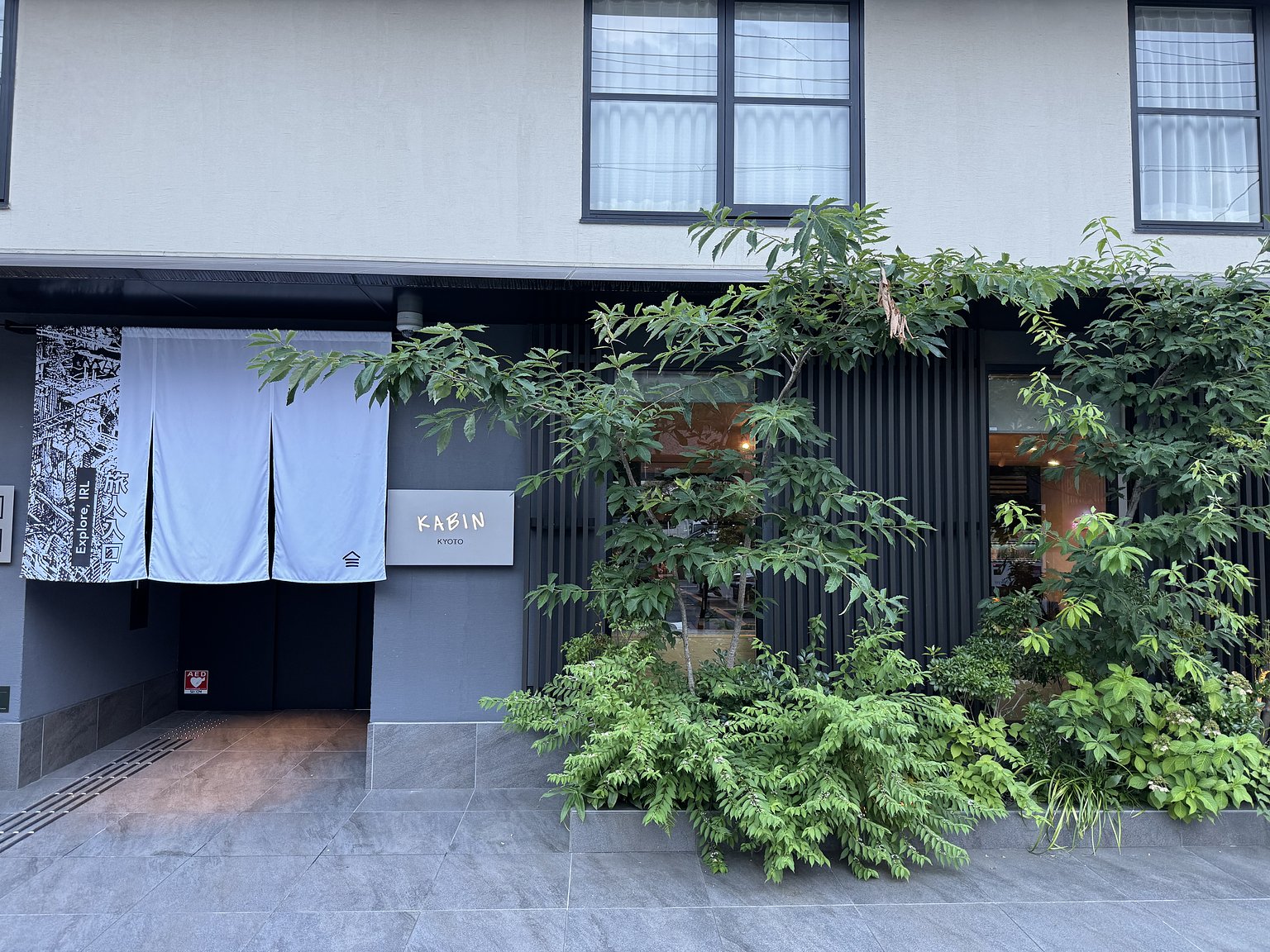 중정, 바, 그리고 세련된 숨겨진 호텔