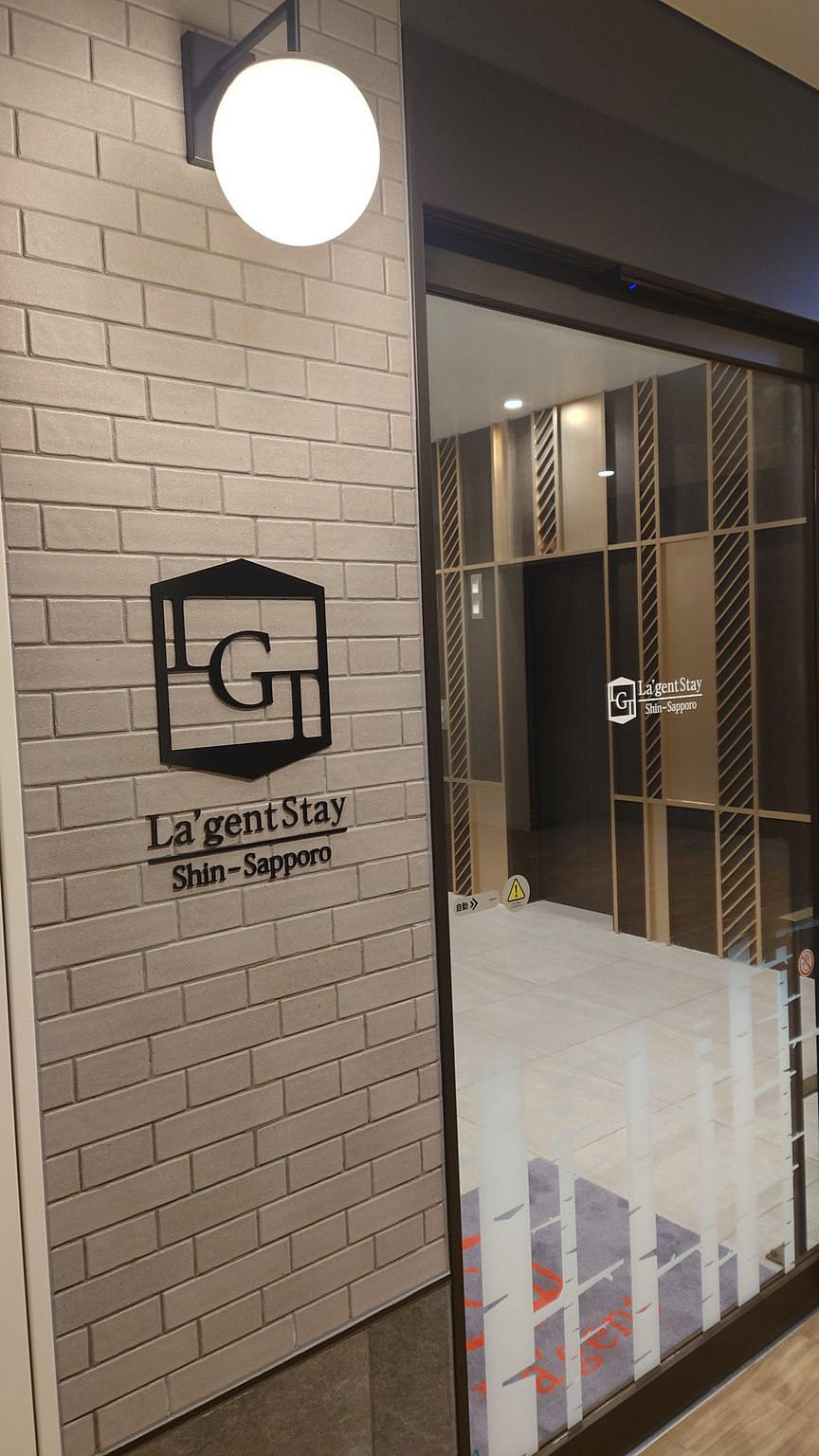 For Those Wanting to Go to Escon Field! Hidden Gem Hotel