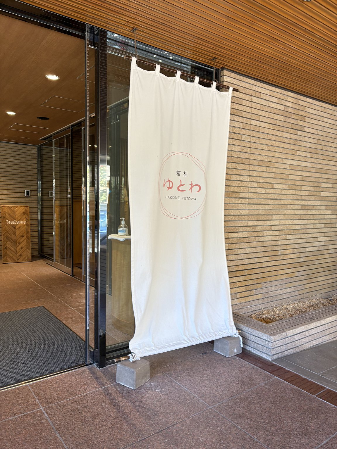 여유로운 가족 여행!