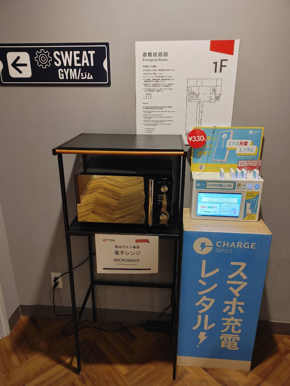 Hotel Expanding in Asia