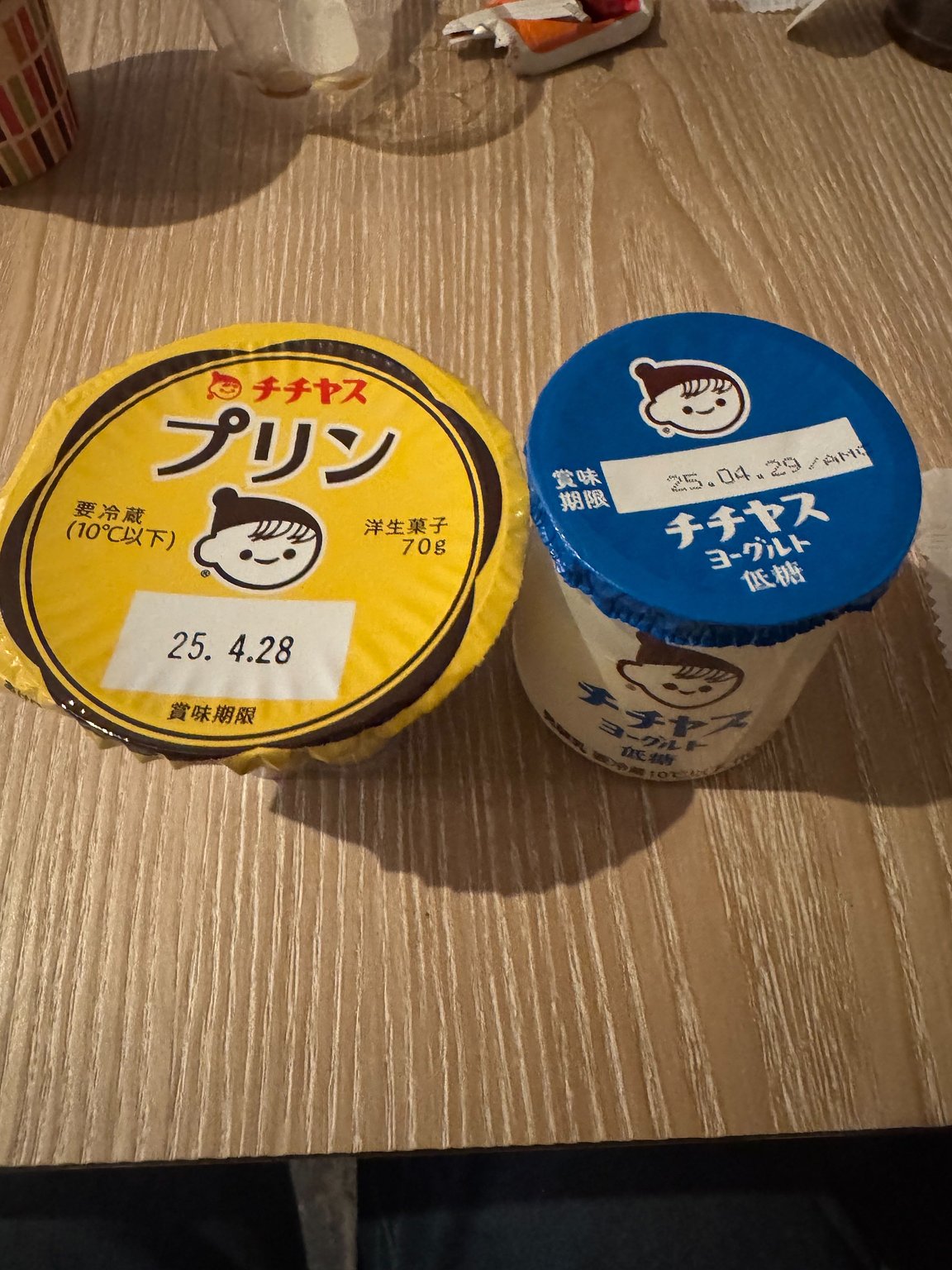 Compact Lounge! Limited Soft Serve Ice Cream