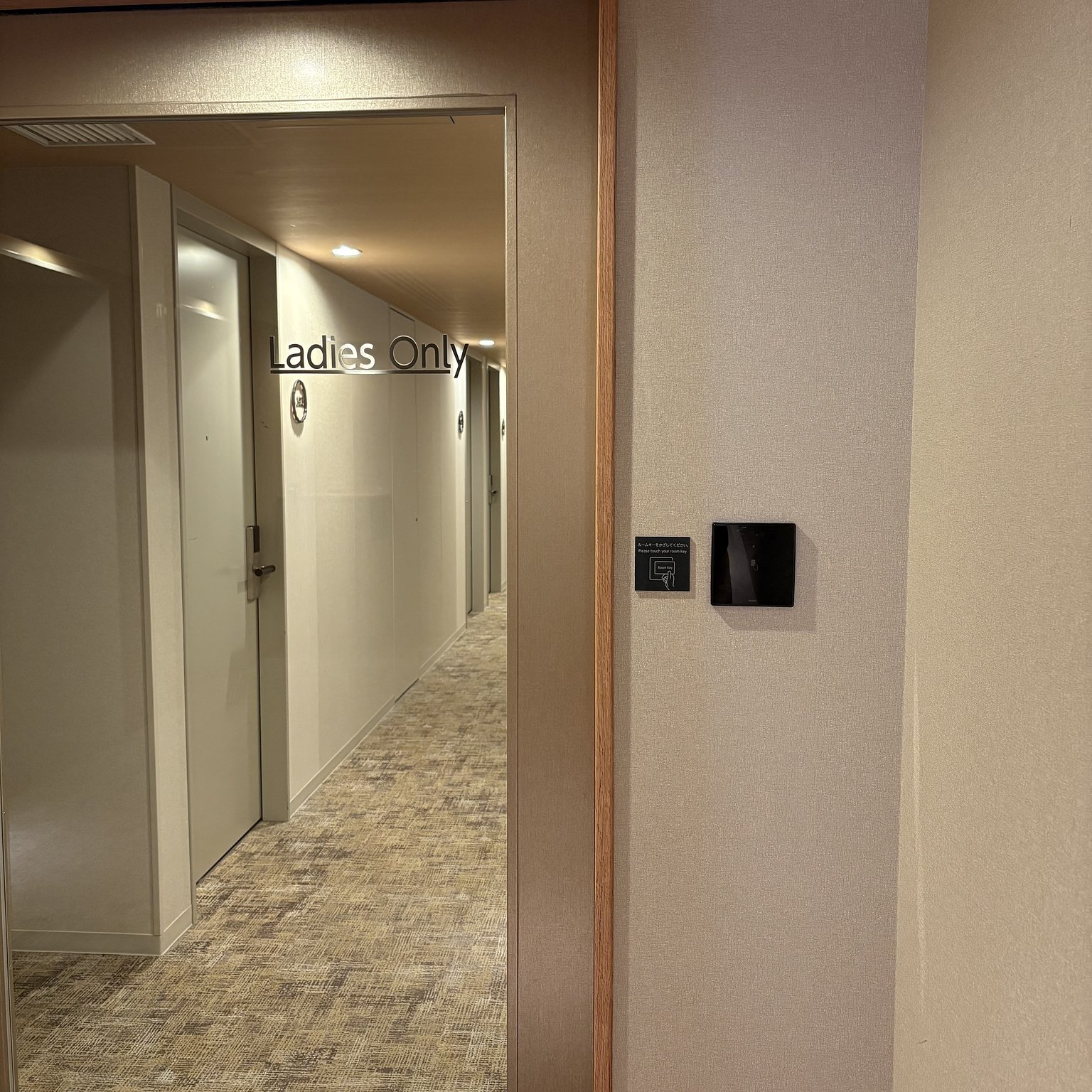 나고야 역에서 1역 거리에 있는 편안한 호텔 라이프