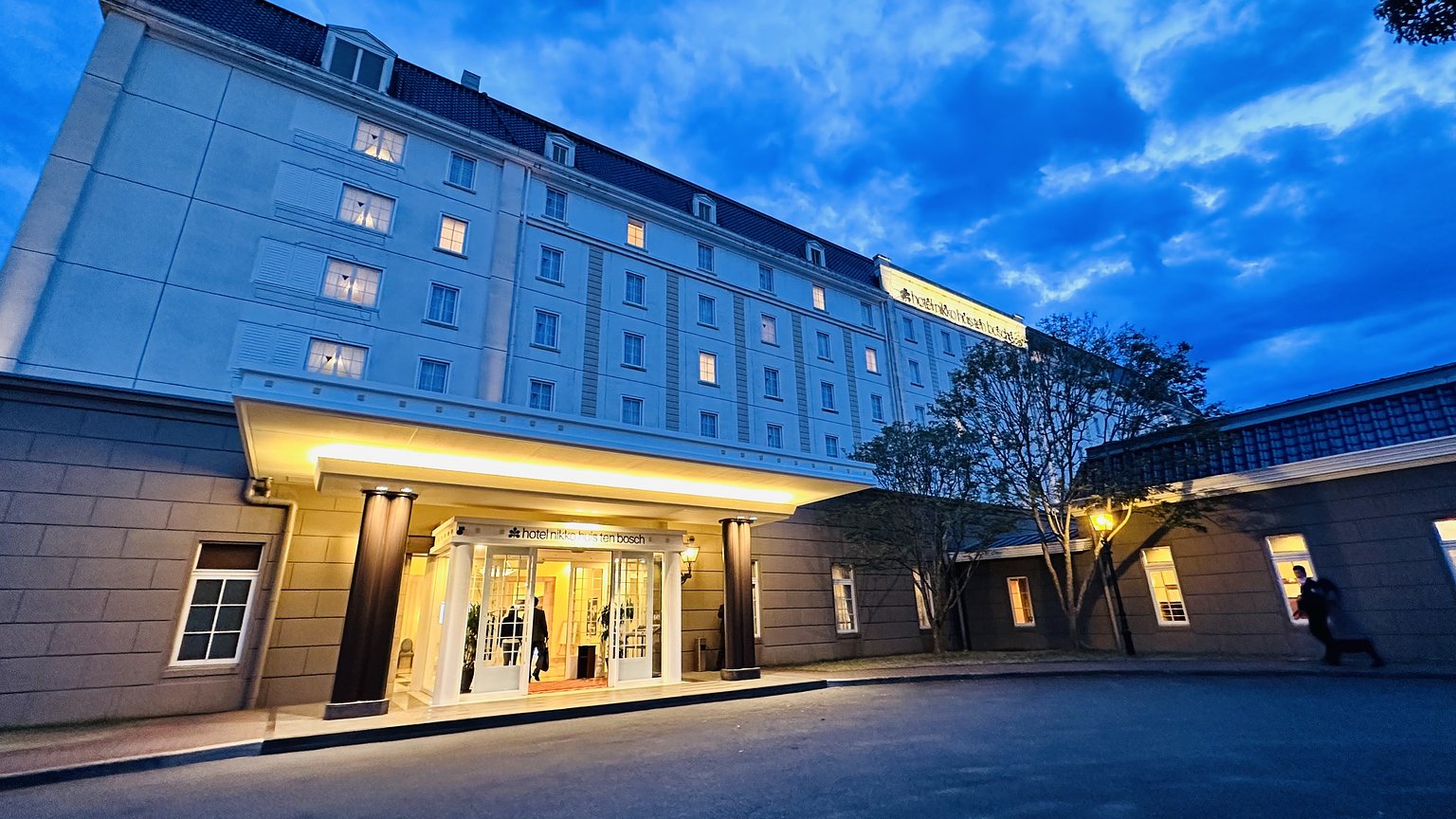 하우스텐보스 바로 옆 호텔