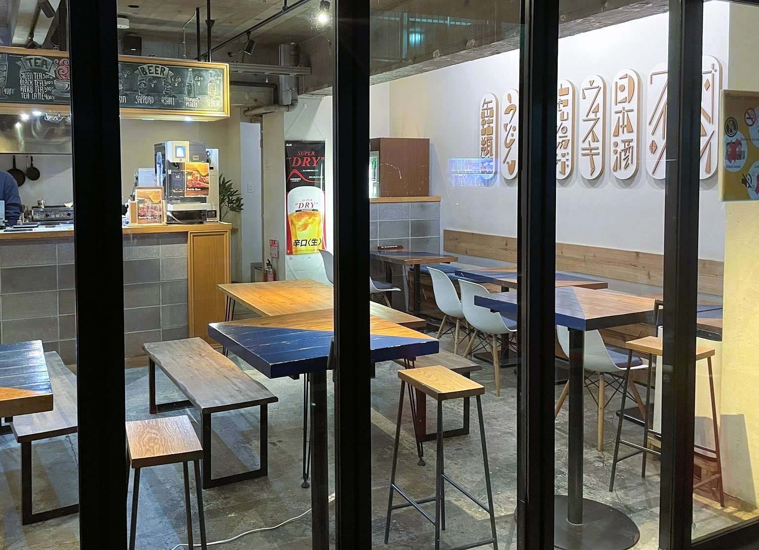 A New Discoveries in Shinjuku