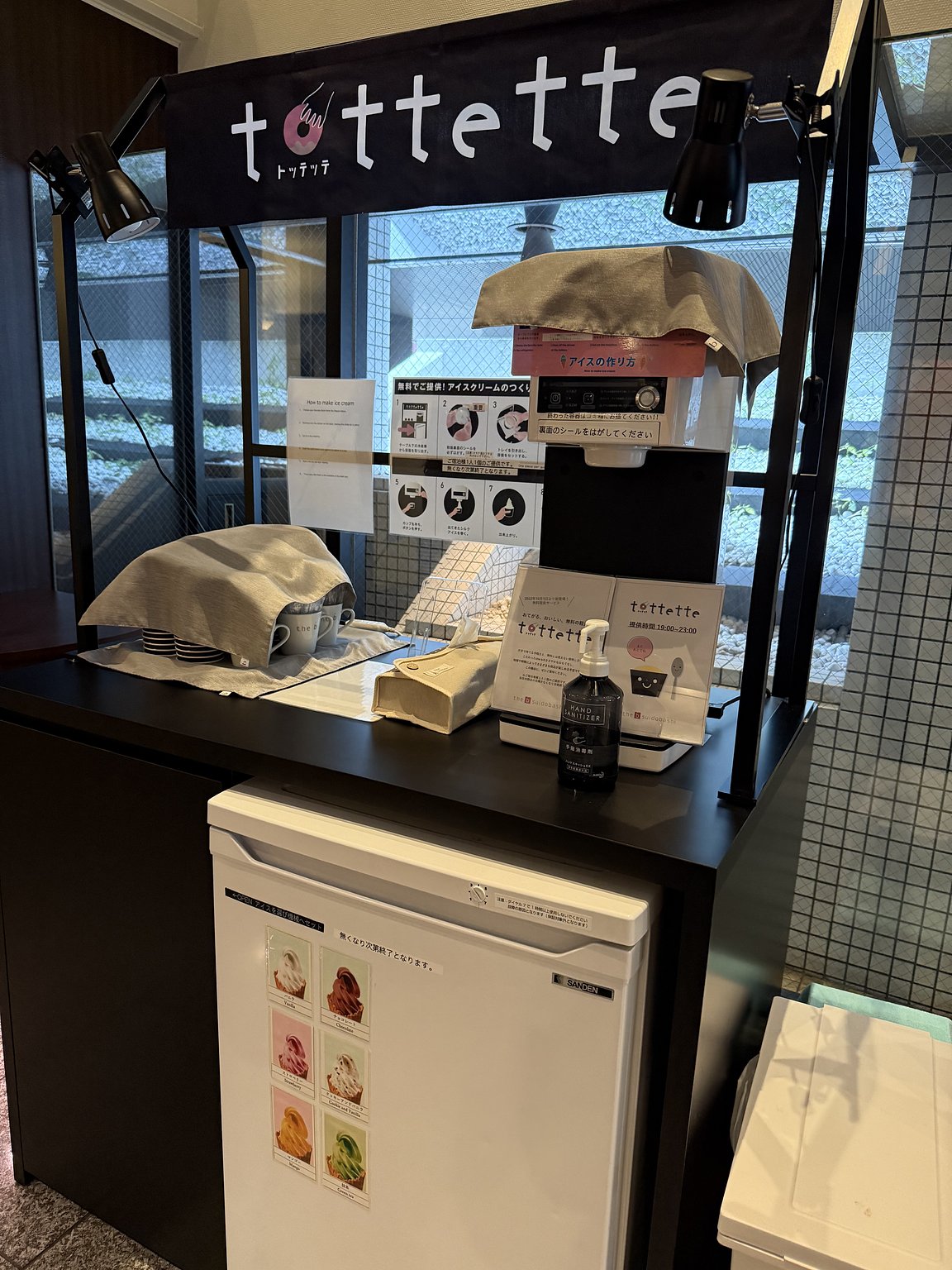 位於文京區安靜住宅區的酒店