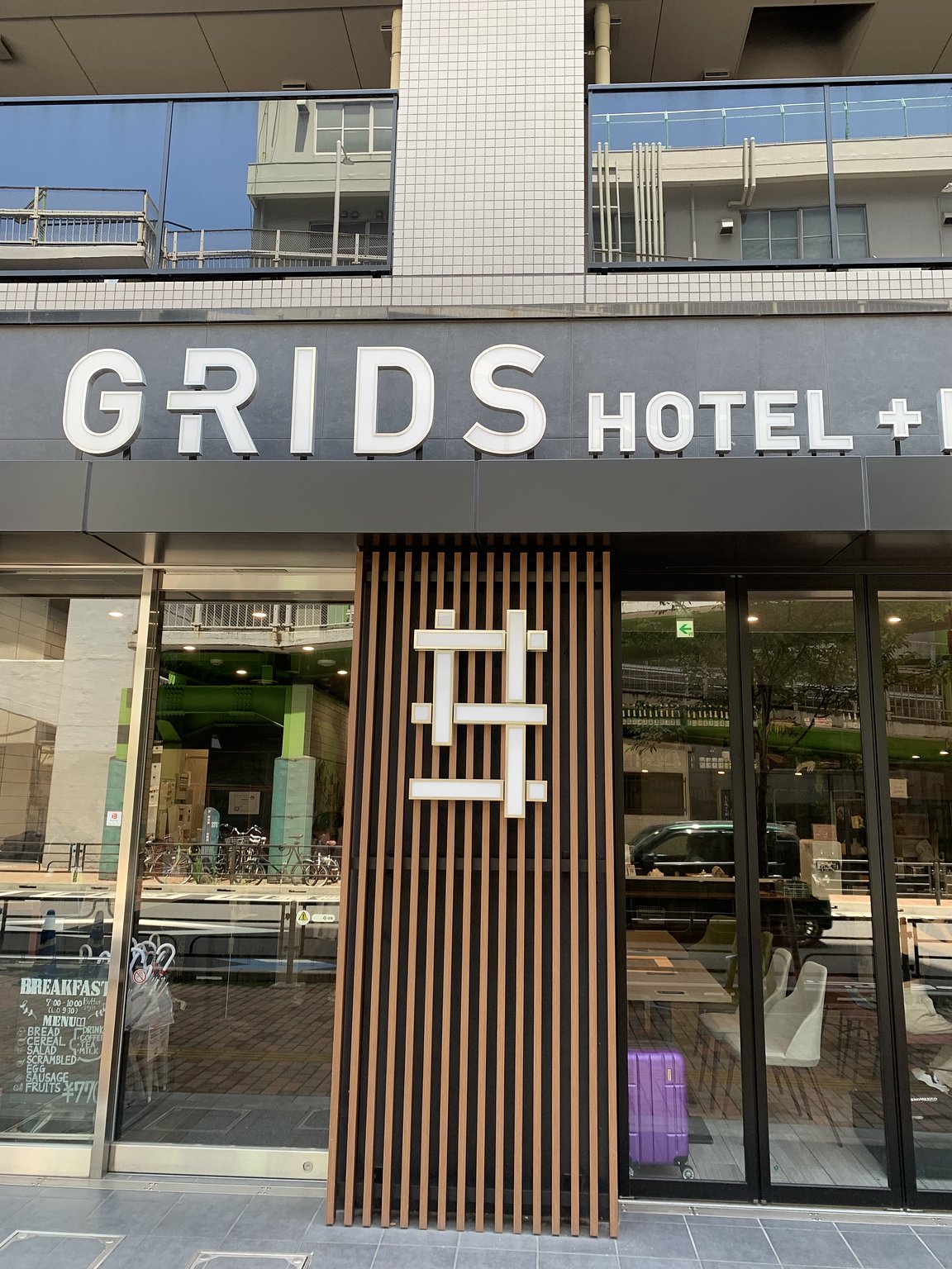 Close to the Station