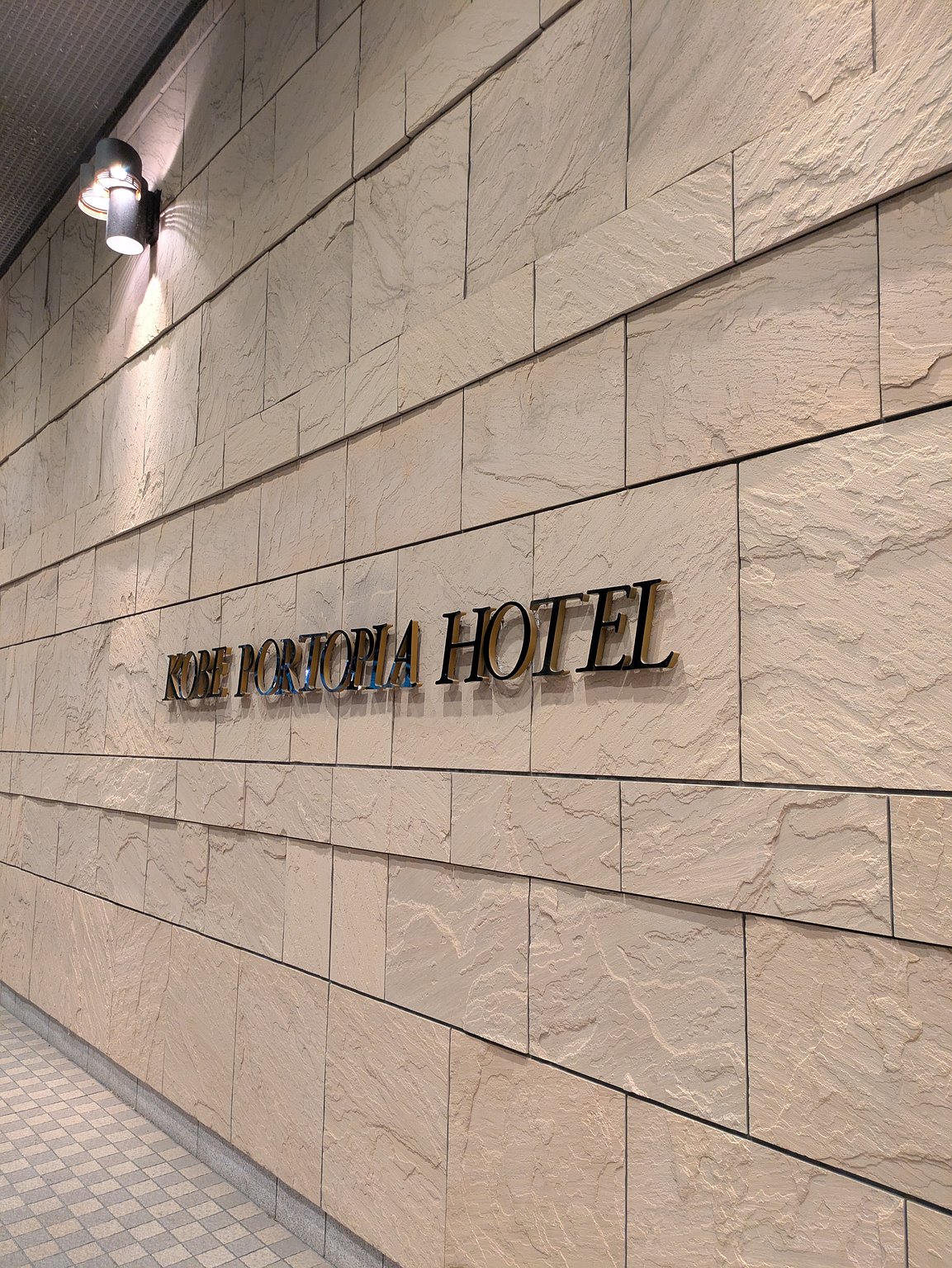 A Hotel with Amazing Staff