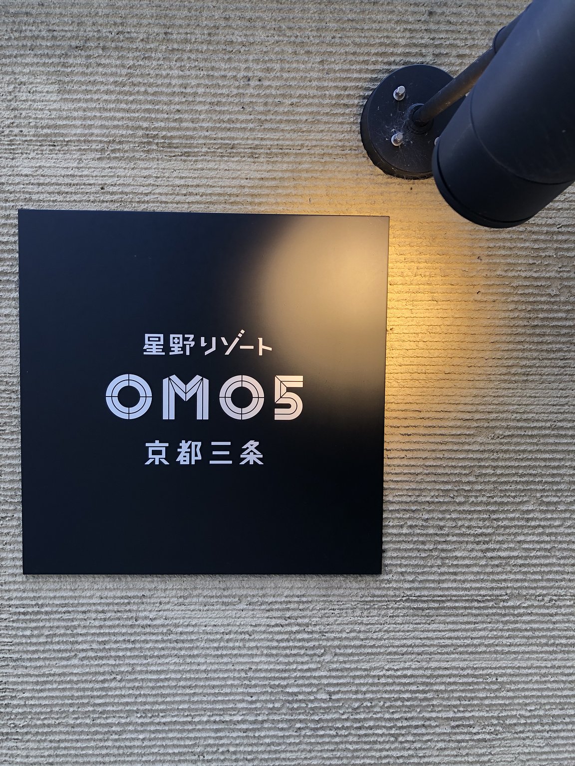 Stay Experience: A Journey Through Kyoto's Coffee Shops