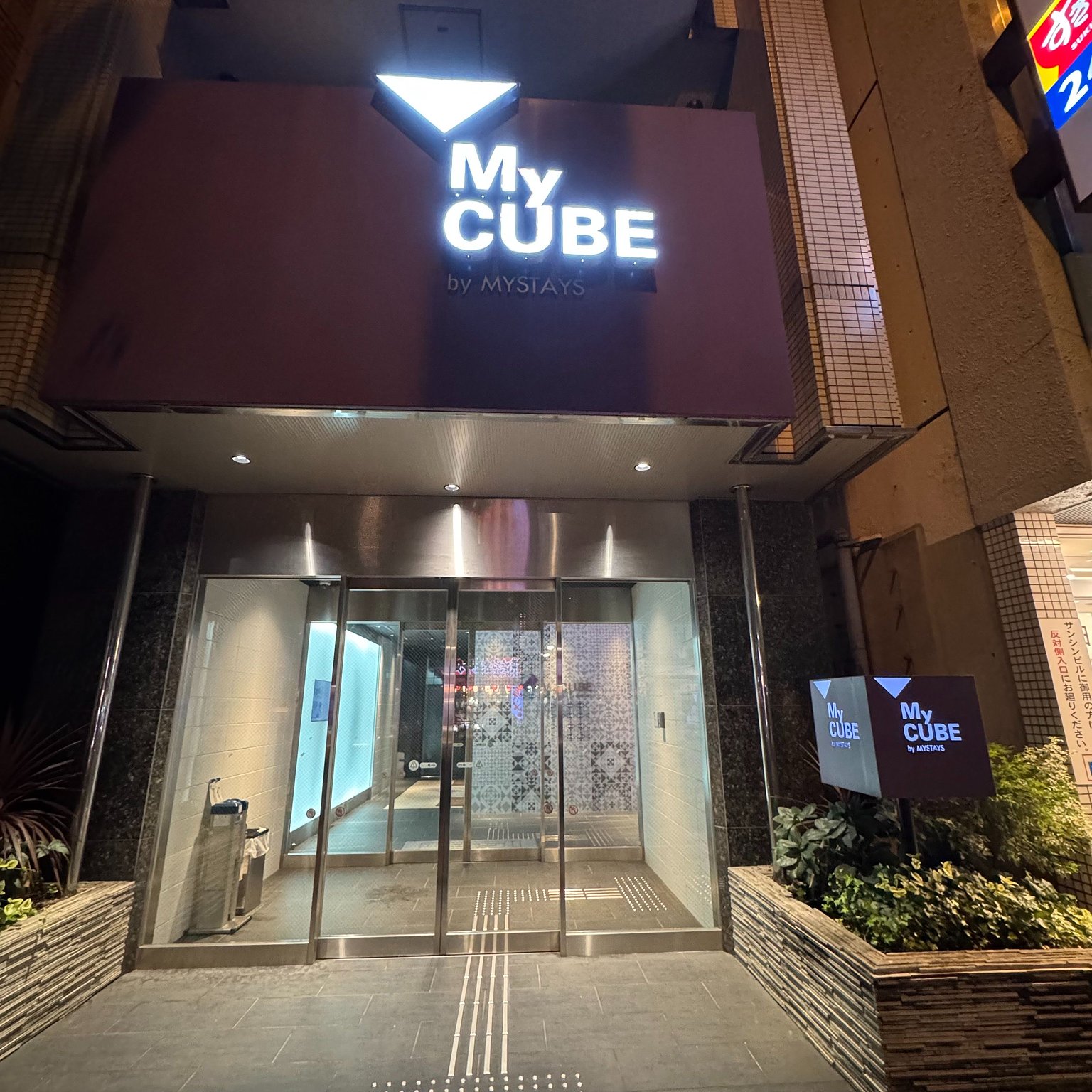 Capsule Hotel Debut! It Was Comfortable!