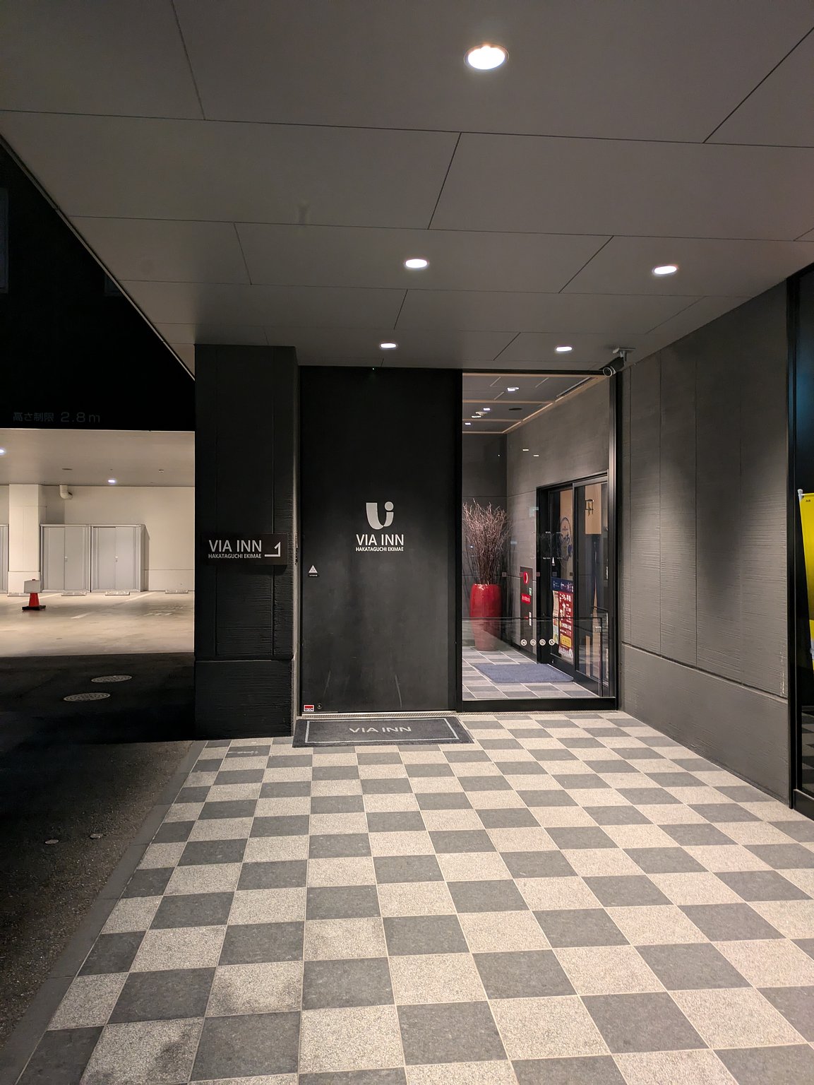 Ladies' Day at the Sauna: A Fukuoka Trip