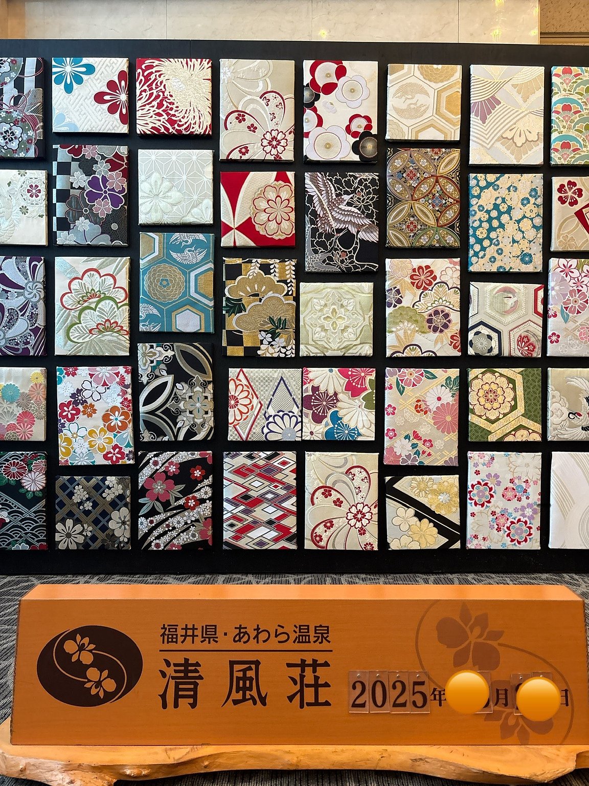 A Place You Want to Return To