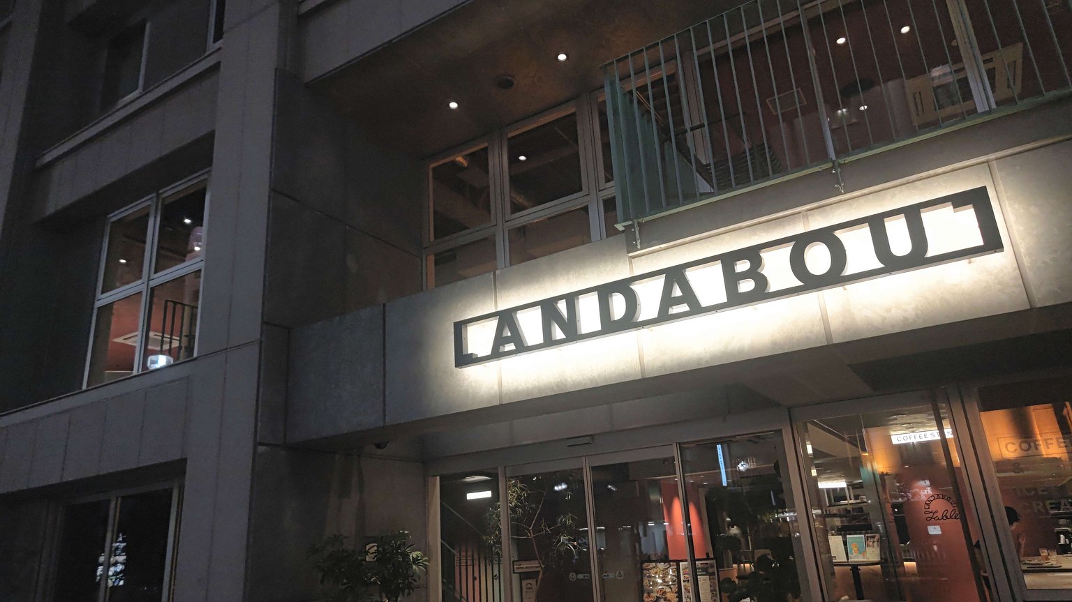 鶯谷怎麼會有這麼棒的飯店！？