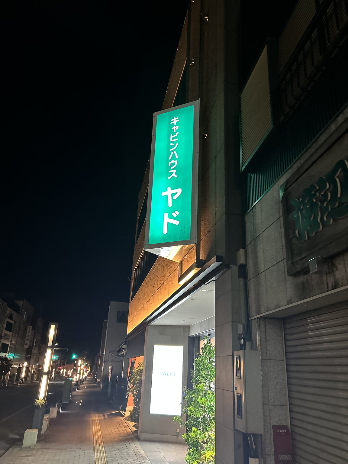 Fujinomiya to Uchikawa to Zenkoji to Isawa Onsen