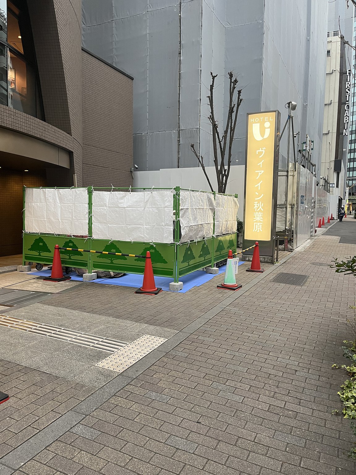 A Stay in Akihabara, a Region Living with Water