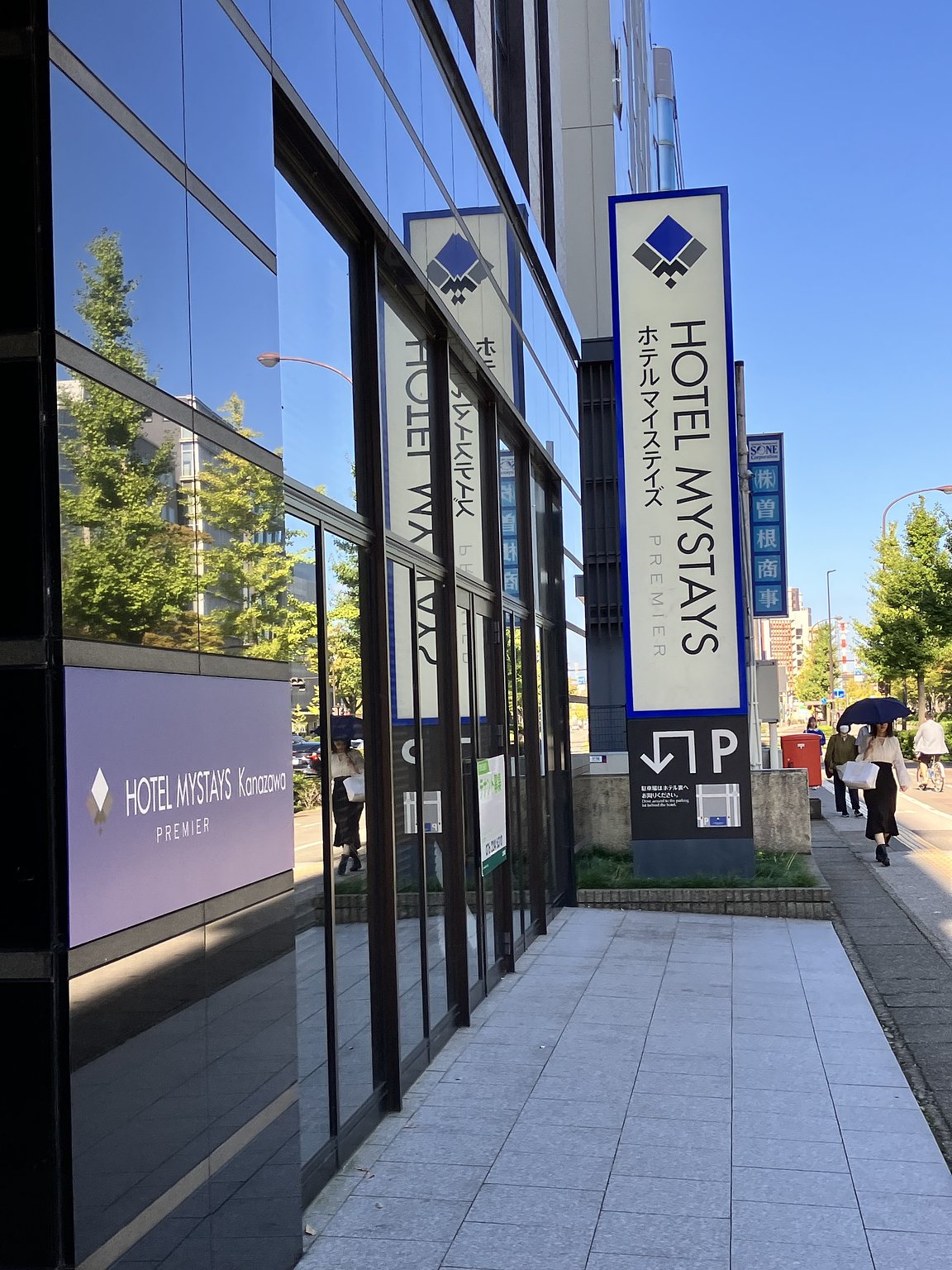 Kanazawa Weekend for a Couple’s 60th Birthday