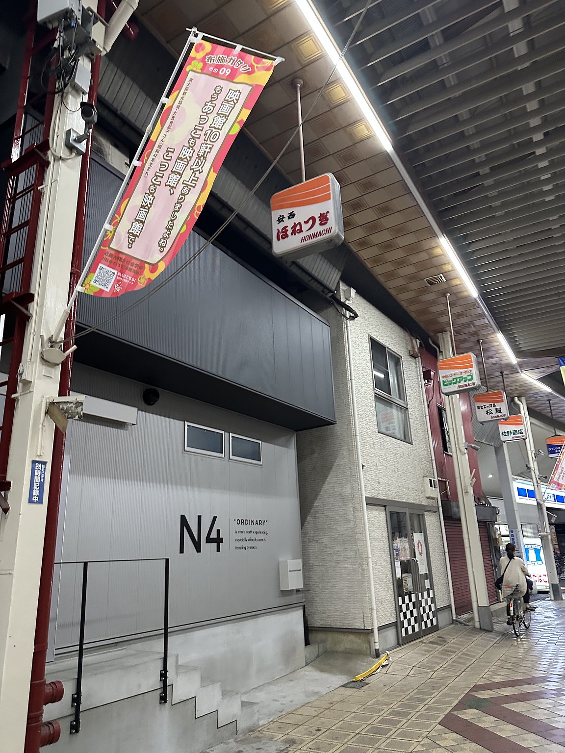 Enjoying the township of Fuse overflowing with old town charm