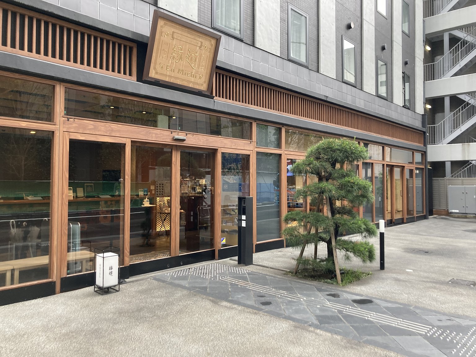 A Compact Design Hotel that Feels Redesigned by Japan!