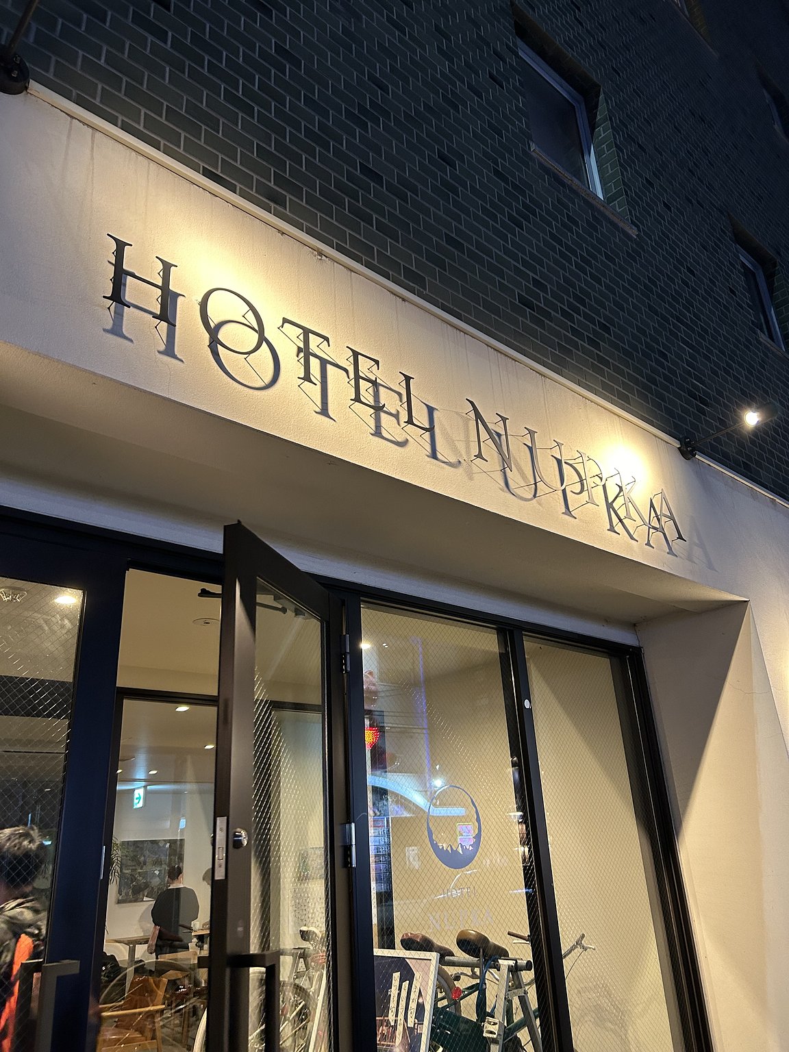 오비히로 관광의 거점!