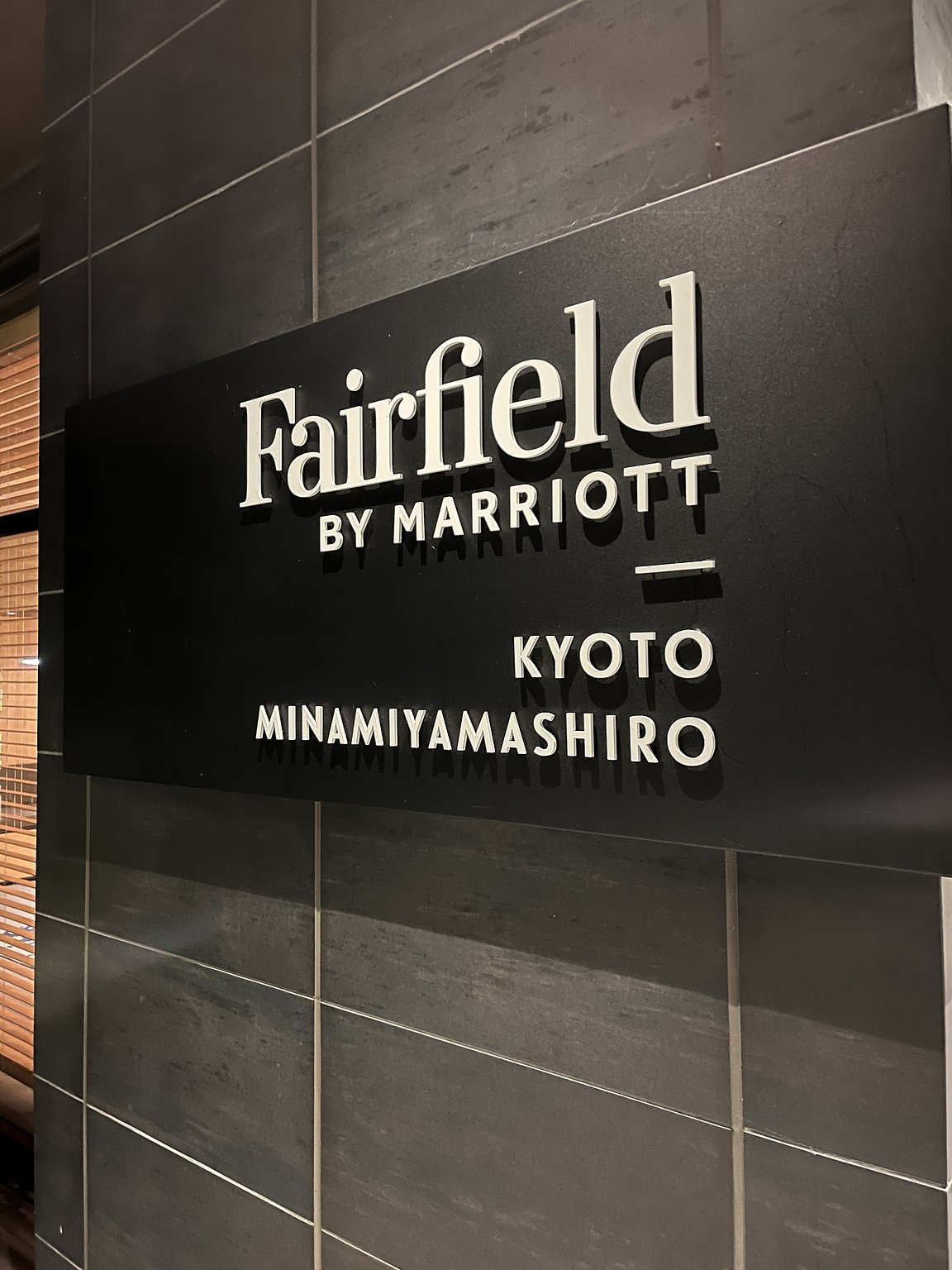 這個休息站非常棒