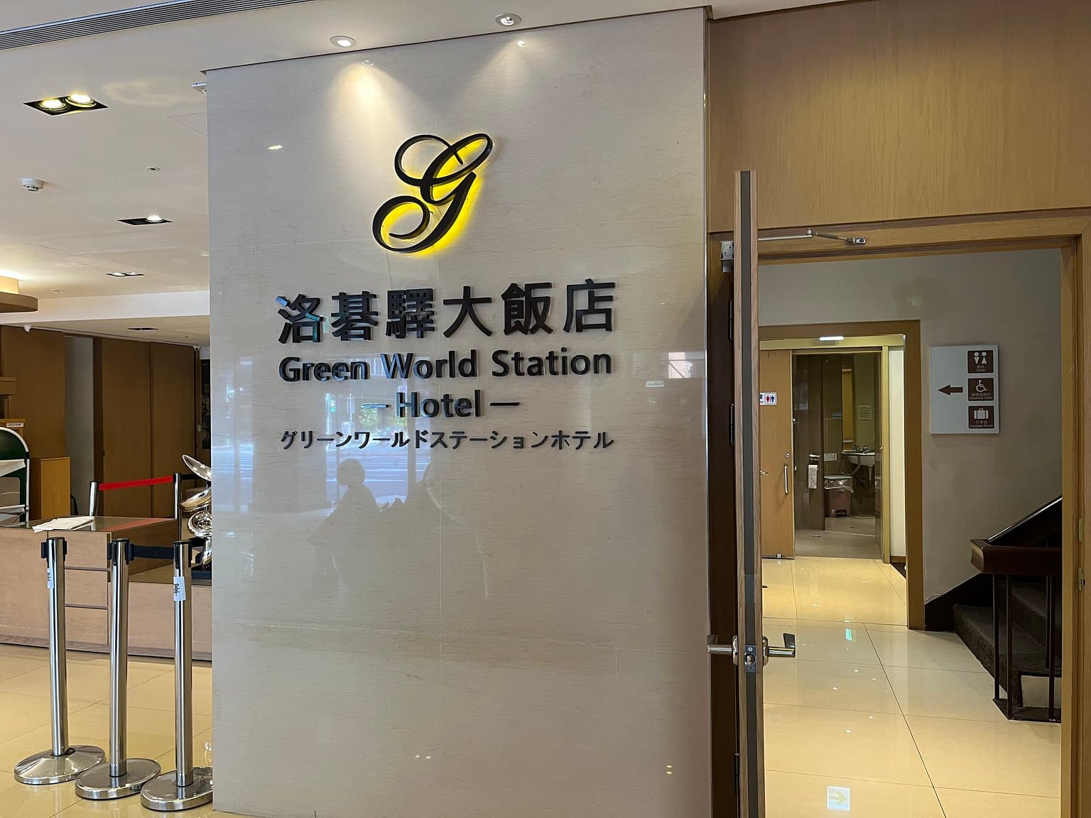 Perfect Location: Stayed at Green World near Taipei Station