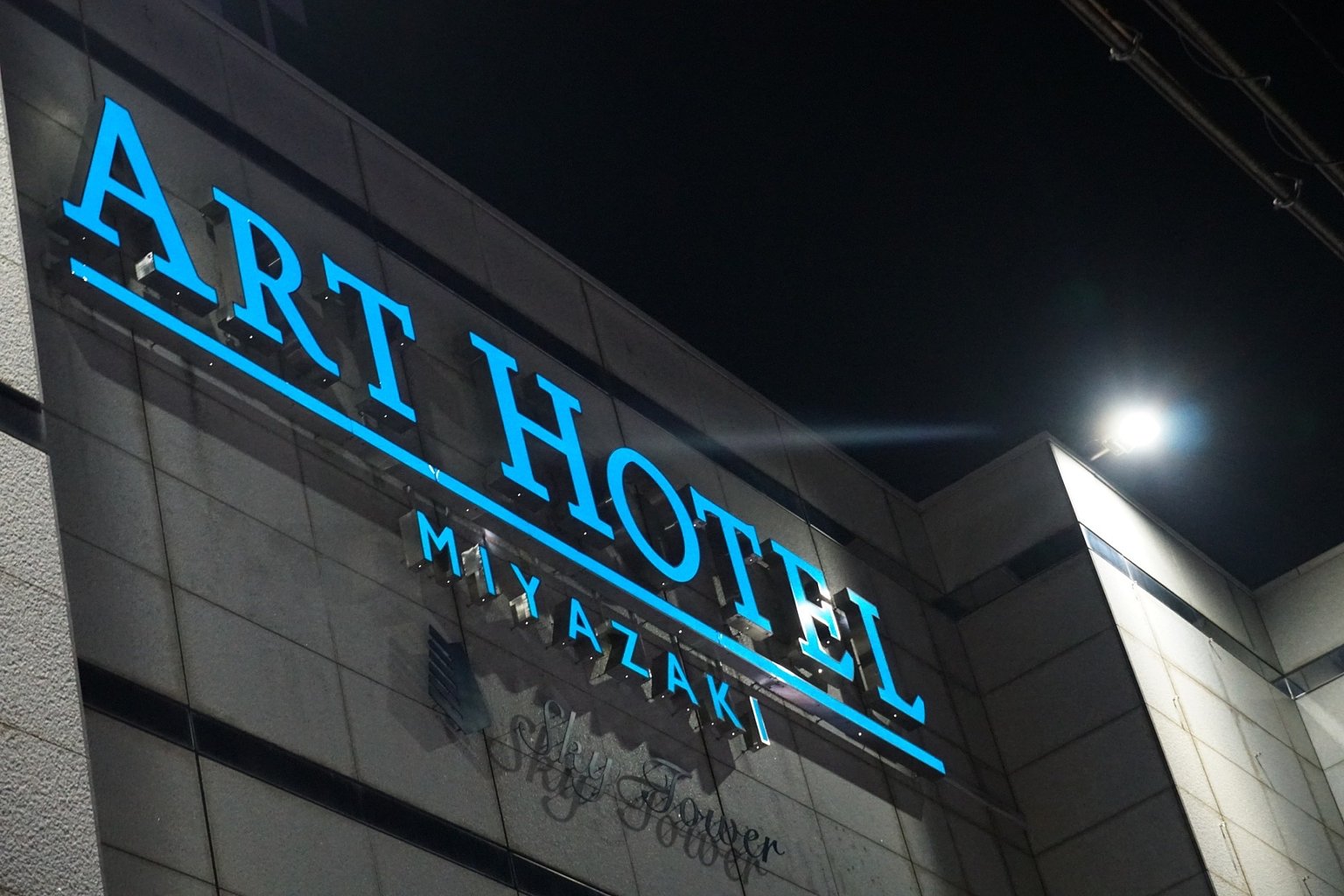 Breakfast: Grilled Eel Rice Balls and Bonito Tataki!? A Hotel Within Walking Distance from Miyazaki Station!