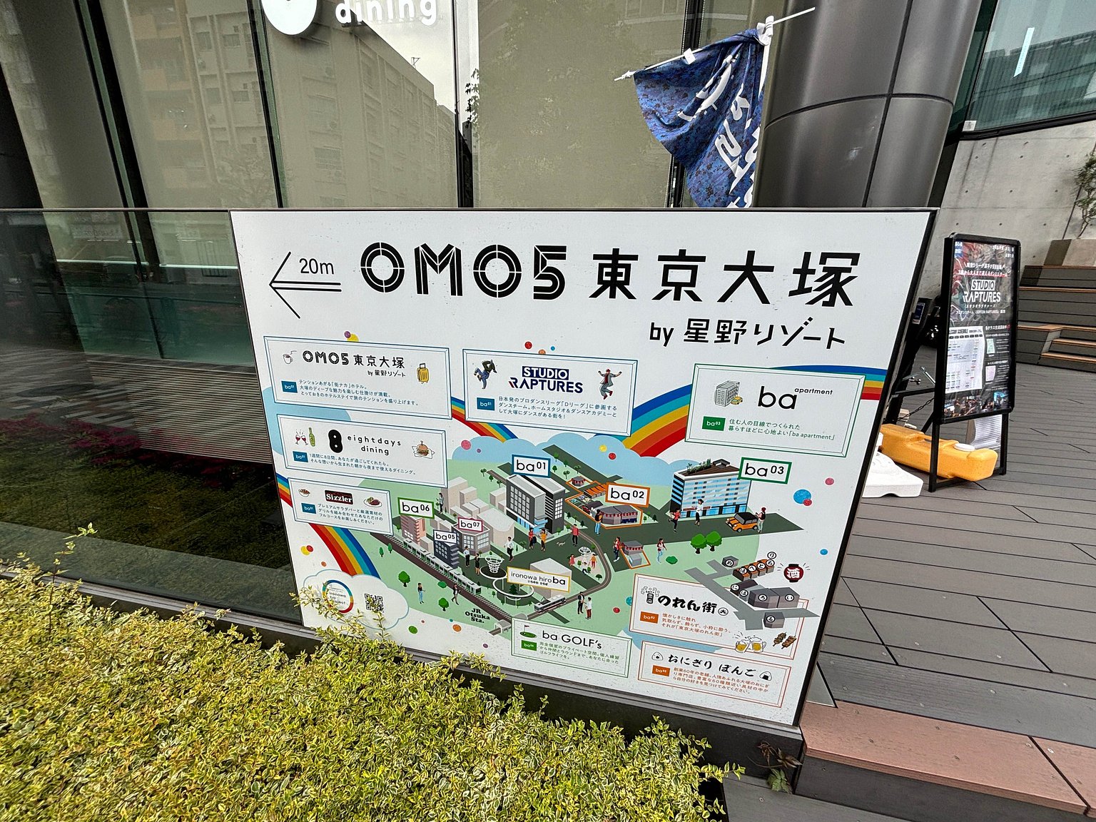 Drinking at a Stylish Hotel