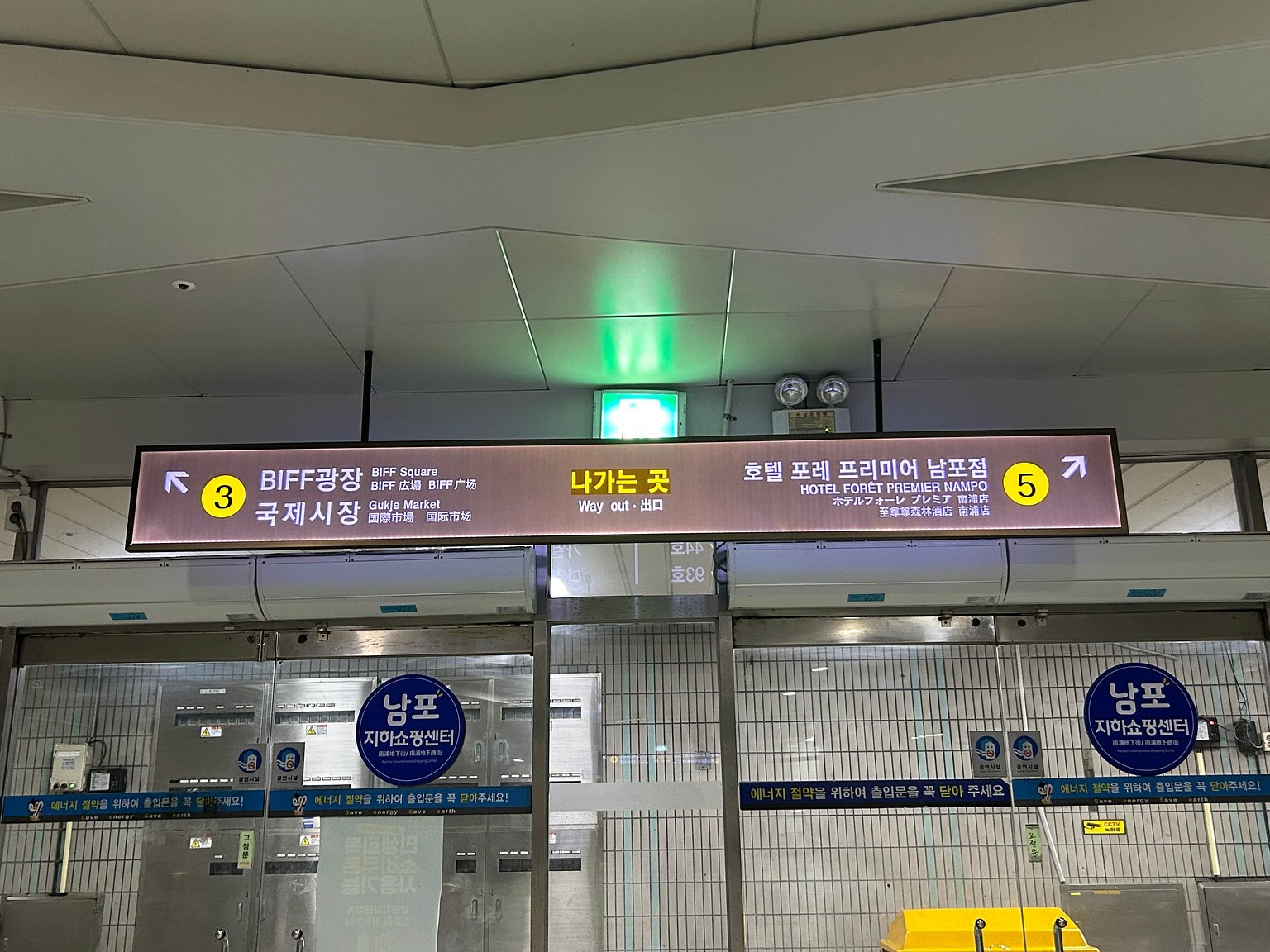 Kid-Friendly and Comfortable Stay in Busan