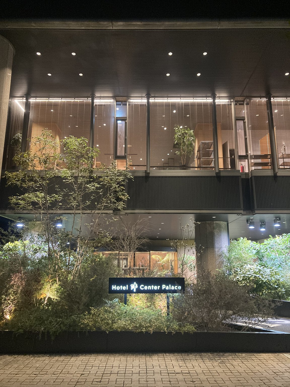 伊勢街道道中『津』物語