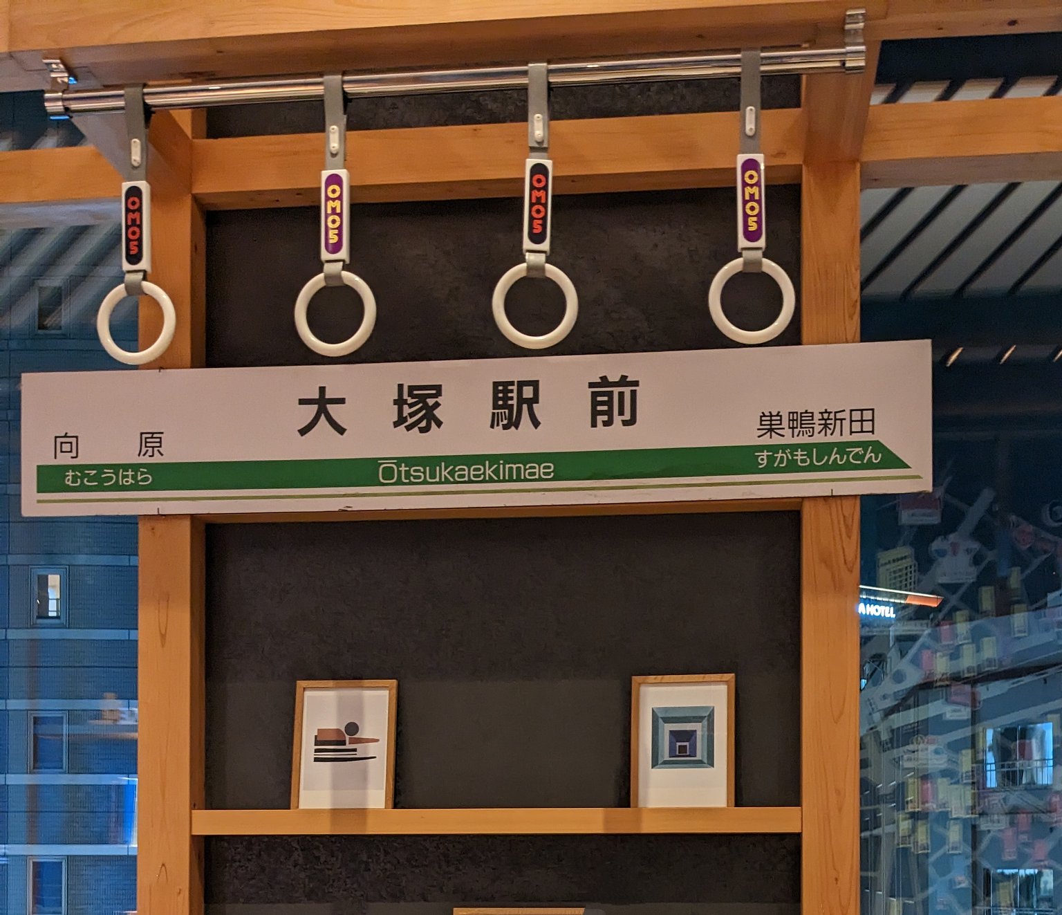 Fun Hotel and Shin-Okubo