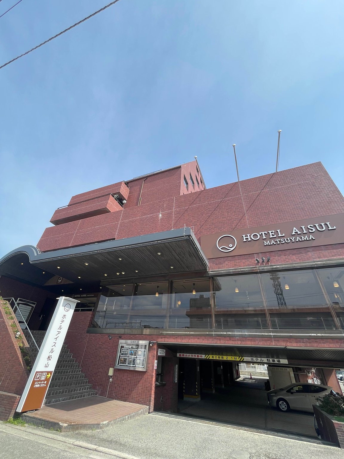 JR 마쓰야마 역에서 도보 2분! 코스트 퍼포먼스도 좋습니다!