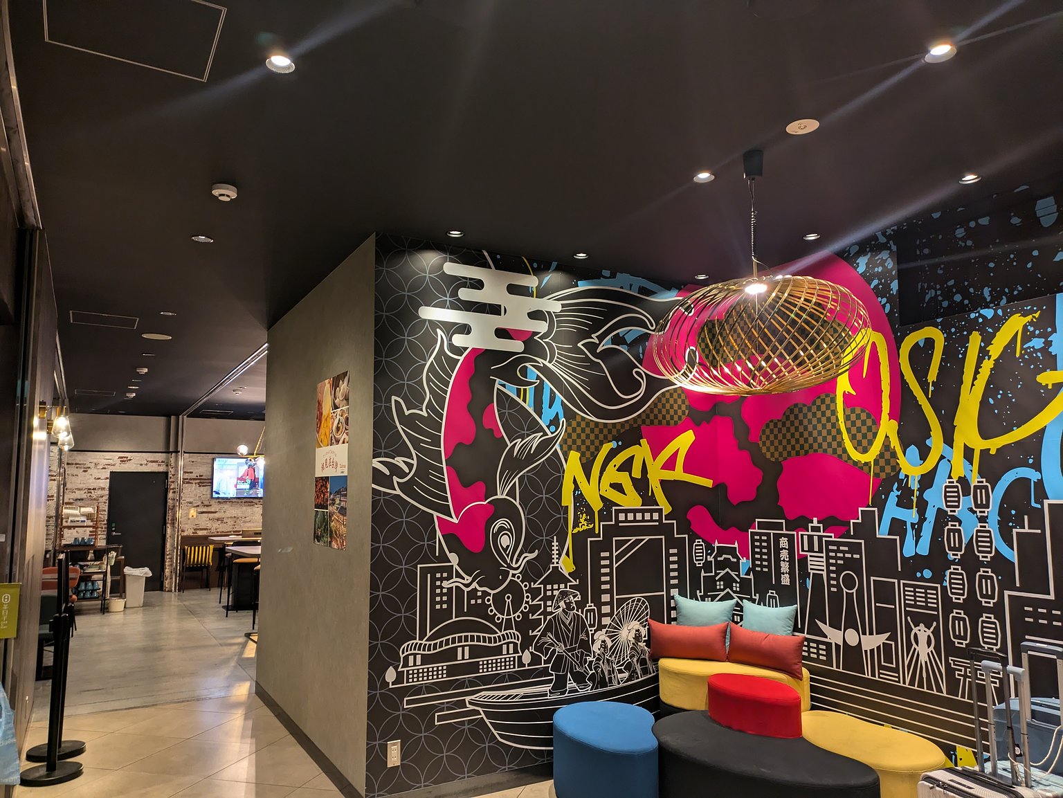 스타일리시한 도심 호텔