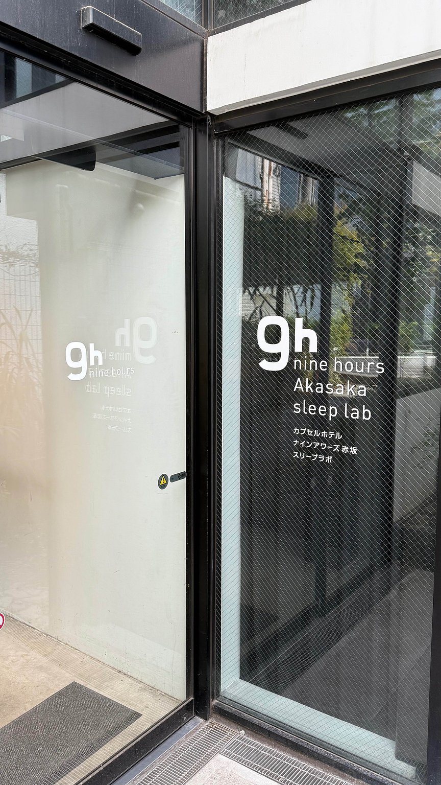 A Beautiful Capsule Hotel in a Quiet Spot in the City Center