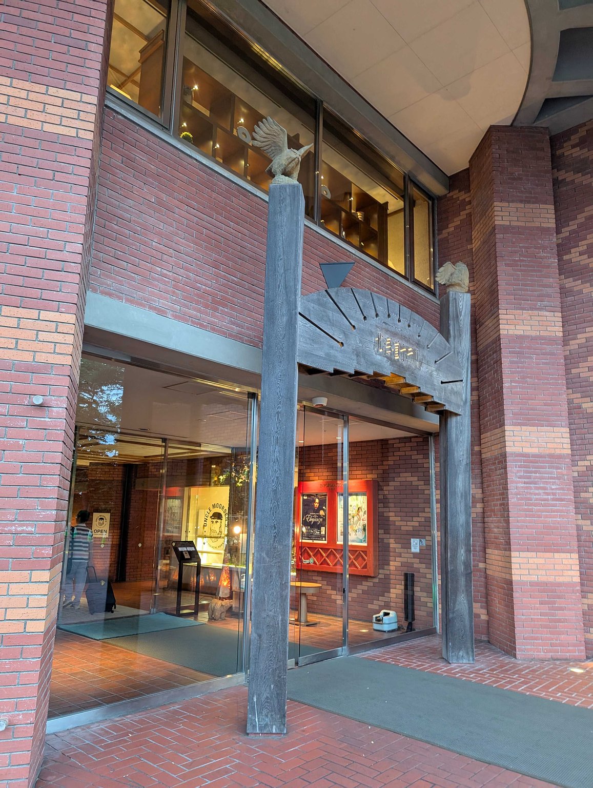 A Hotel That Makes You Feel Like You’re in Hokkaido