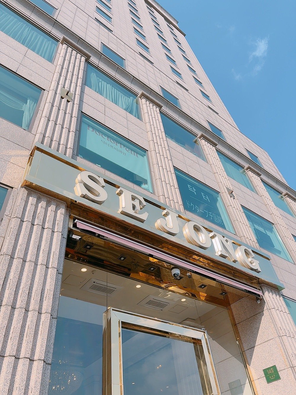 초등학생 딸과의 한국 여행!