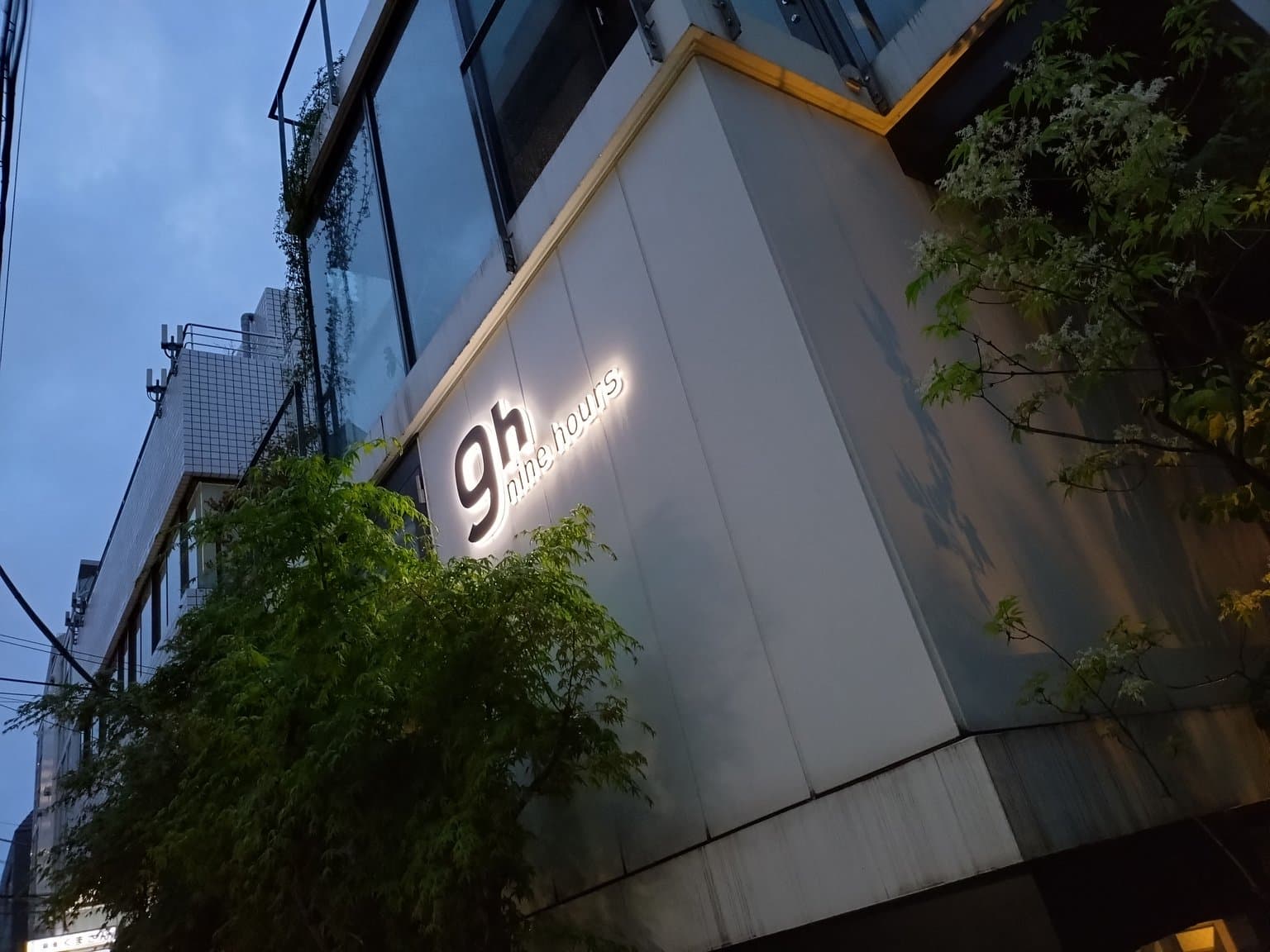 9h nine hours Akasaka》– 宿泊者のリアルな体験談と予約情報｜HafH