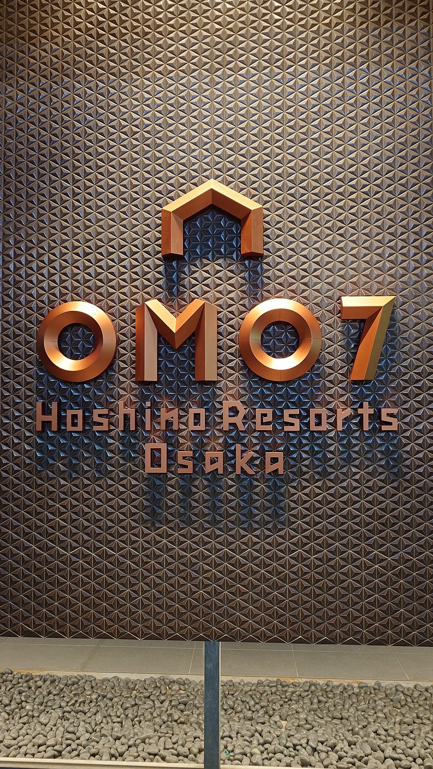 Convenient Hoshino Resort Near the Station and Shinsaka