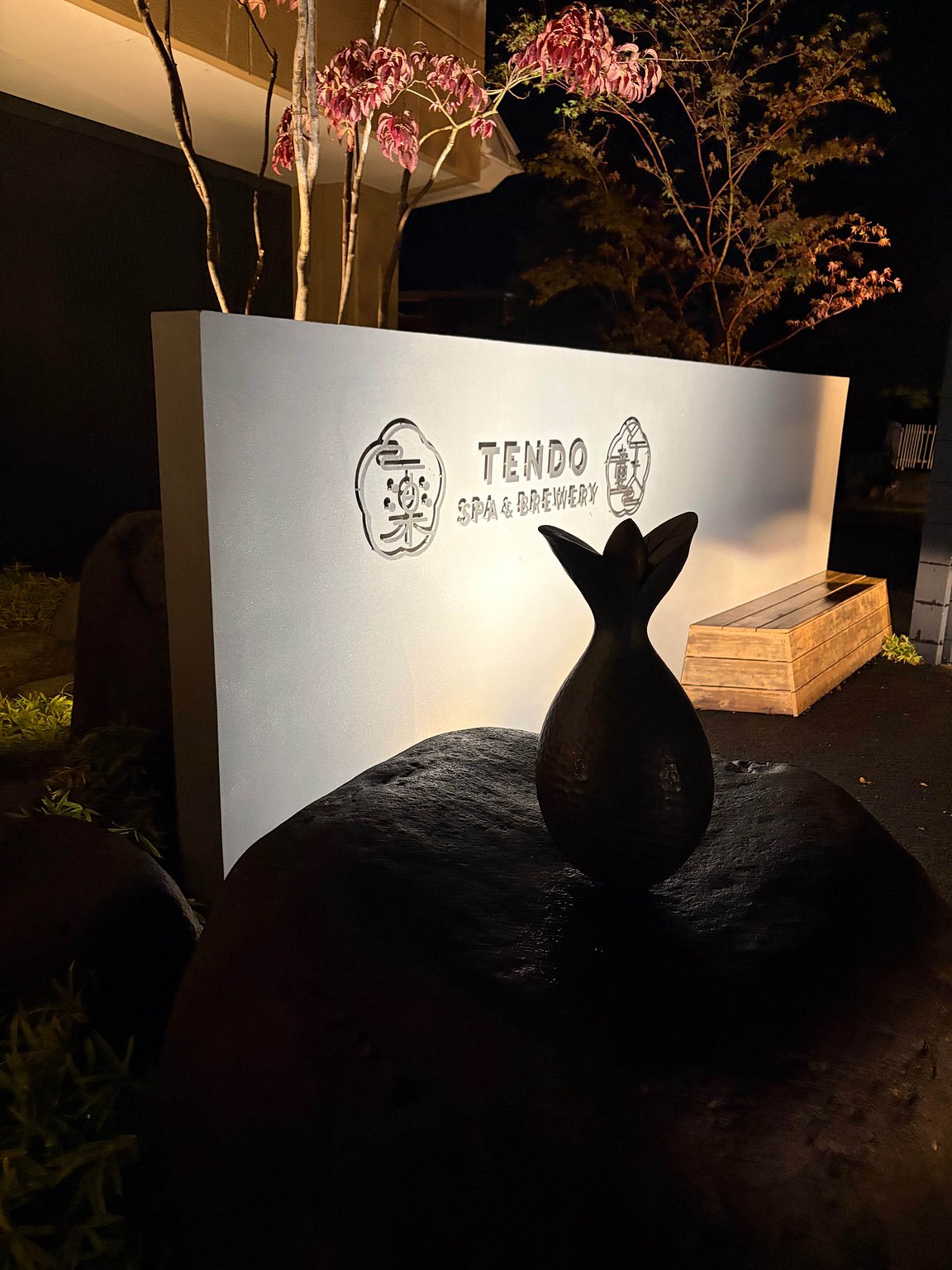 A Hotel Where You Can Enjoy Alcohol