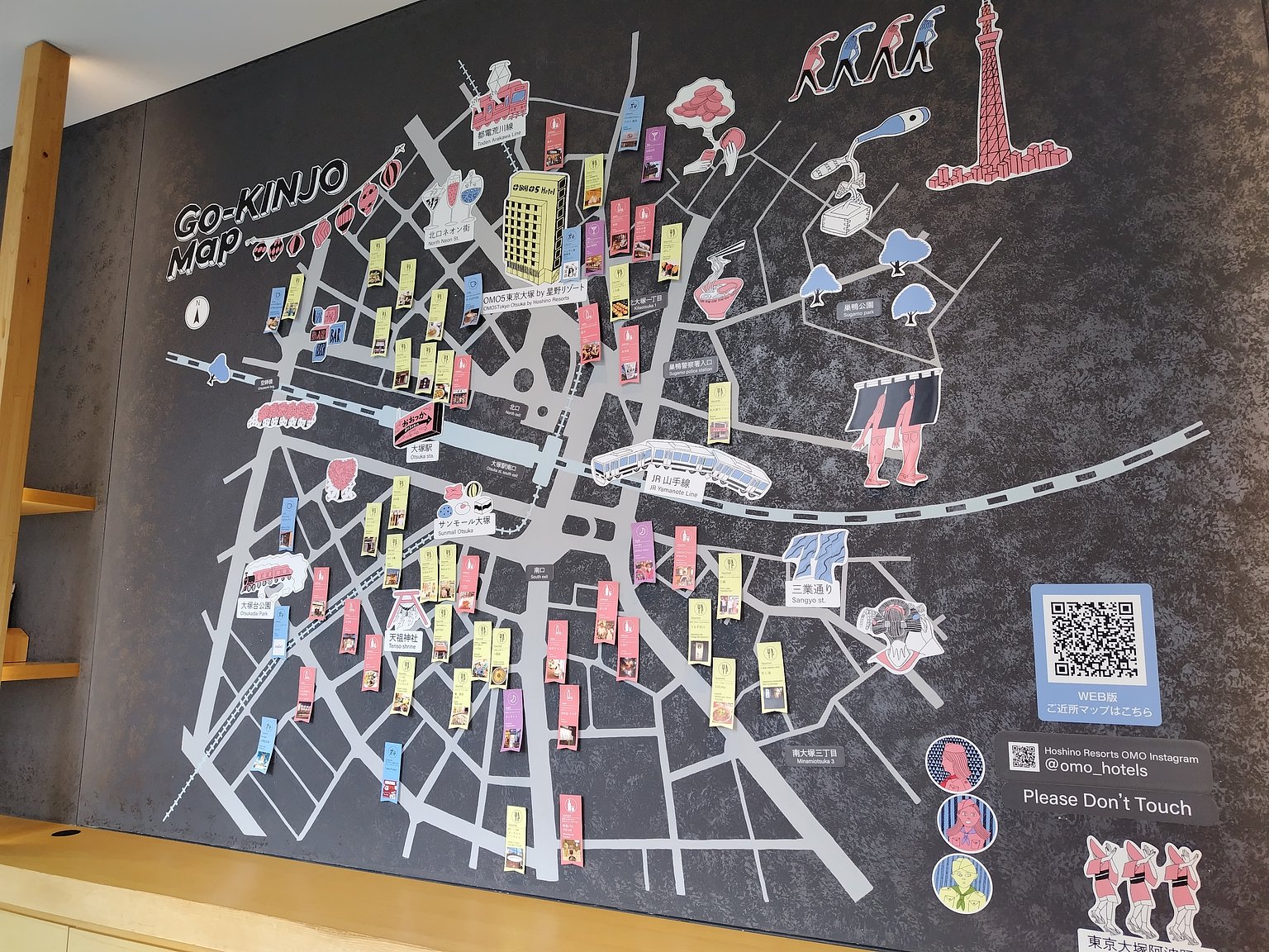 Stay in Nostalgic Otsuka!