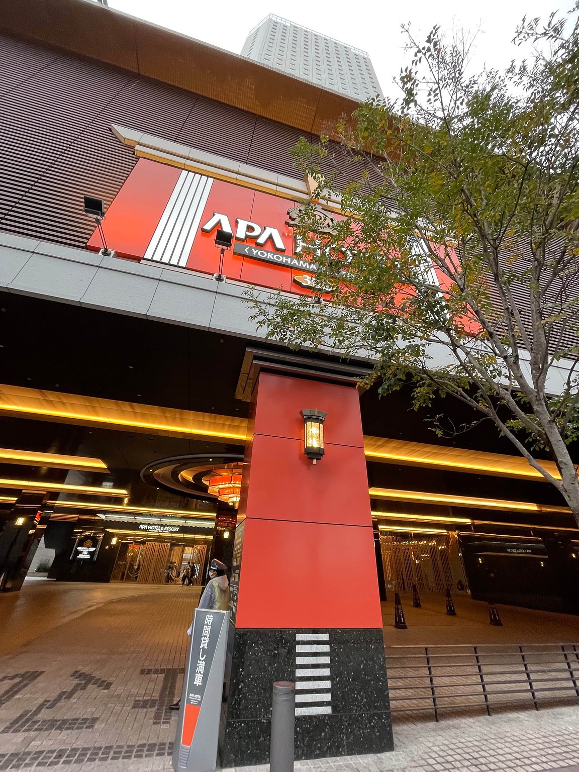 상세 업데이트! 관광에 편리한 위치. 넓은 온천과 야외 수영장 럭셔리