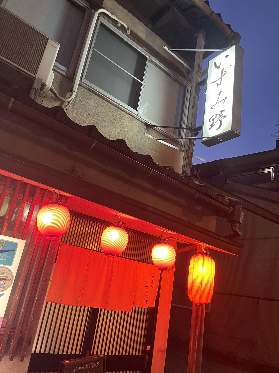 金澤，我想再次造訪的城市