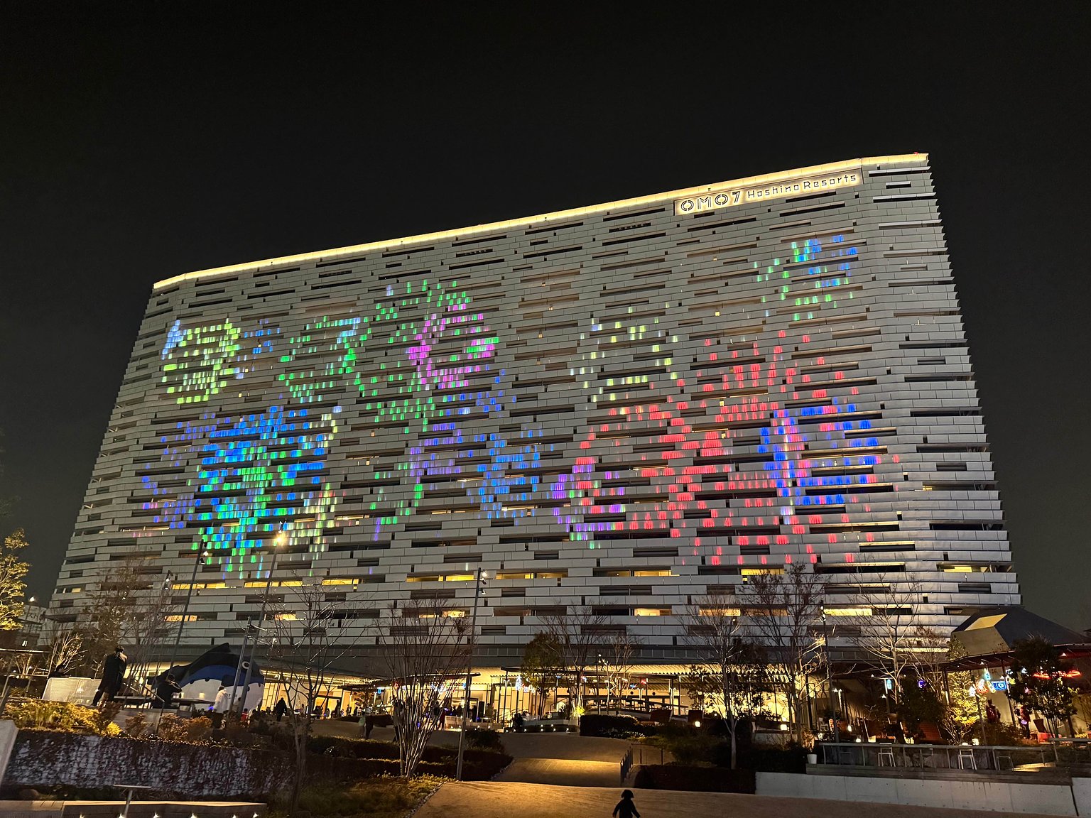 잔디, 불꽃놀이, OMO 화이트