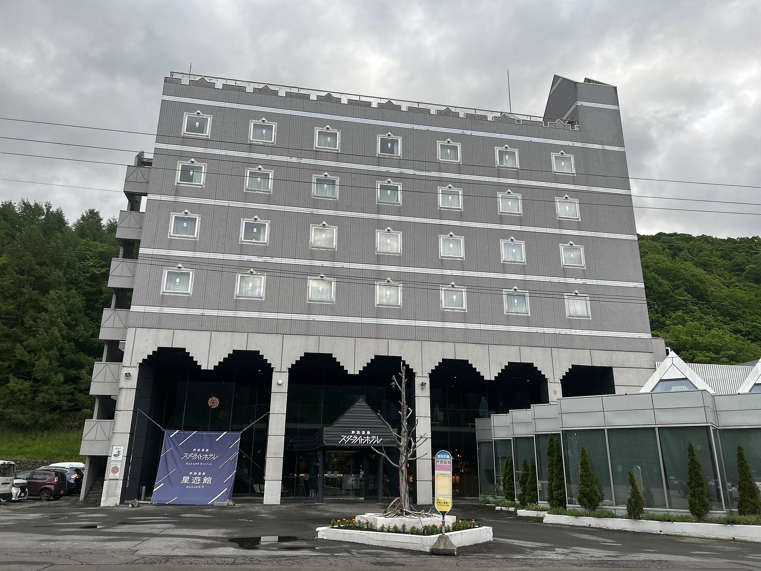 The Endless Charm of Ashibetsu Onsen