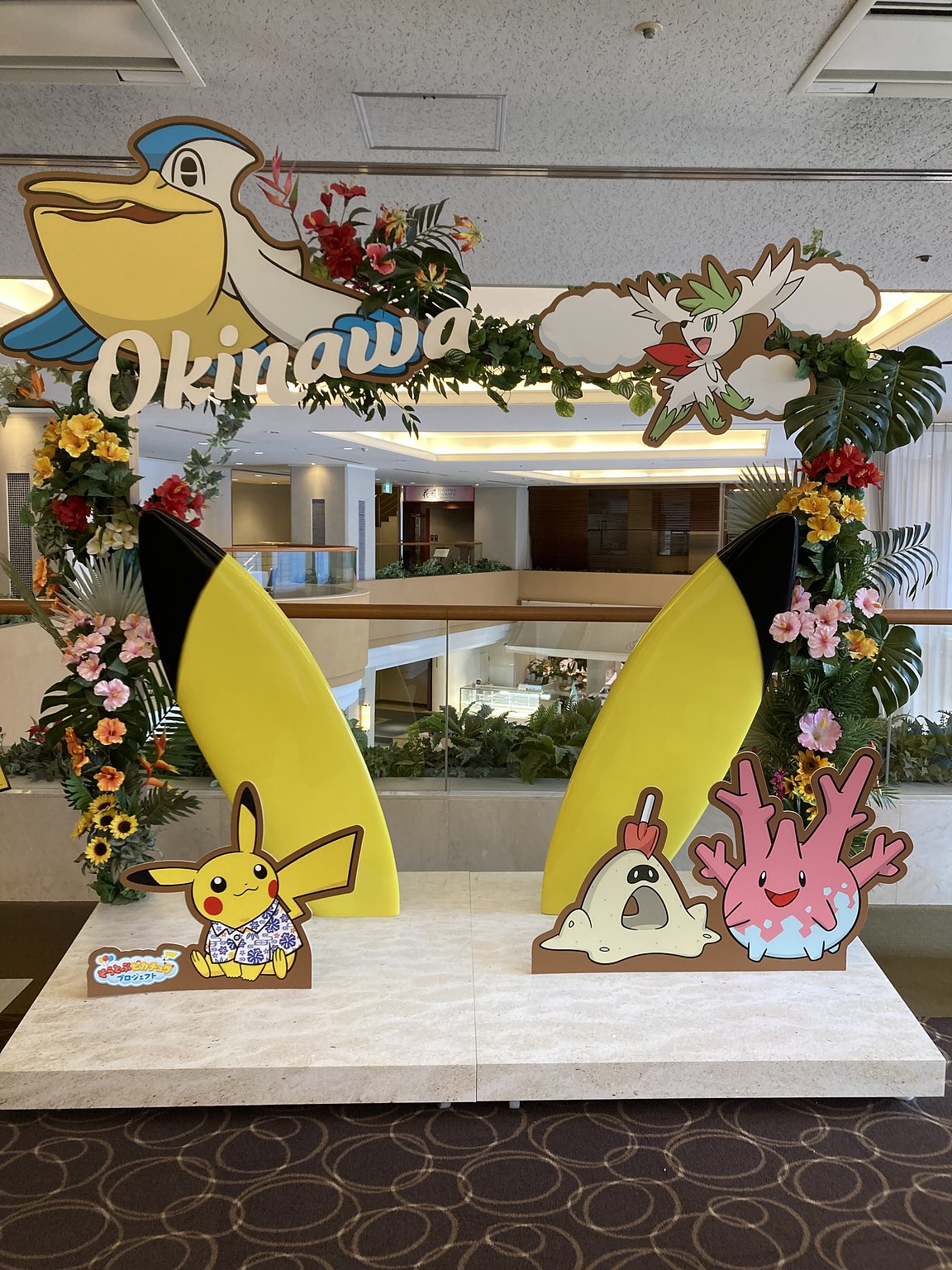 로와지르 호텔에서의 오키나와 여행!