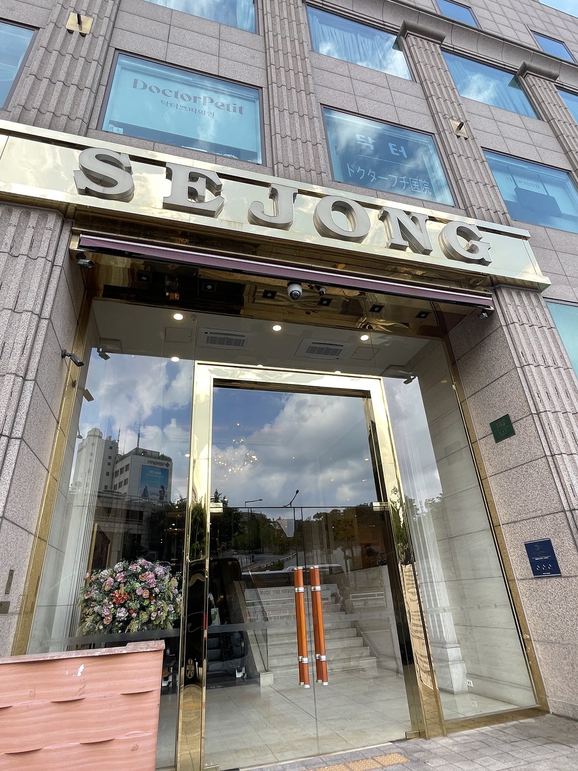 Hotel Close to the Station