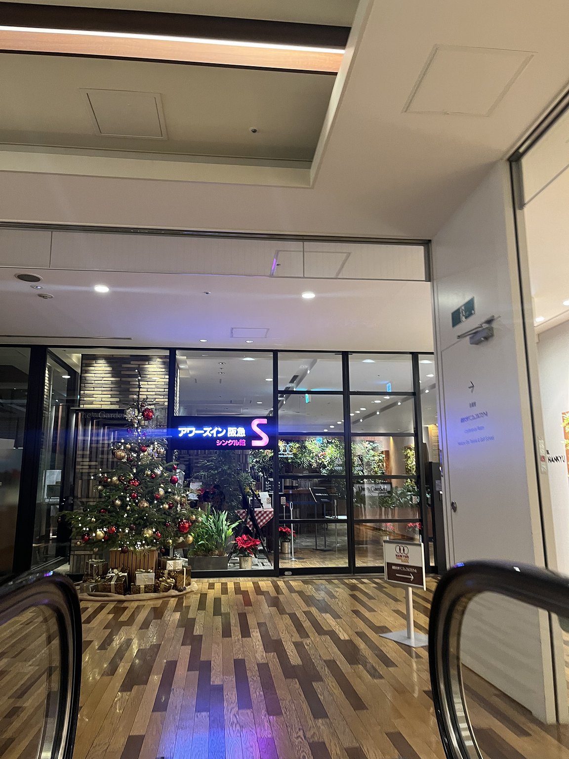 清晨可見美麗的富士山！方便前往品川的帶溫泉酒店