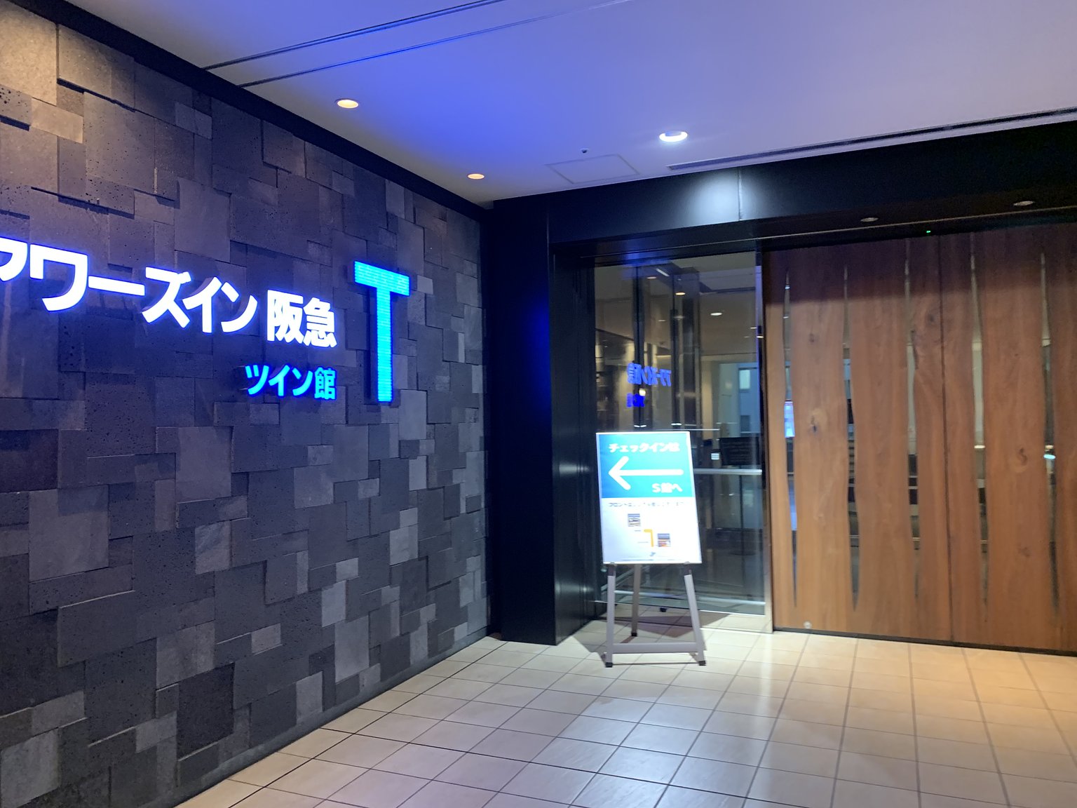 Perfect Base for Sightseeing Between Tokyo and Yokohama