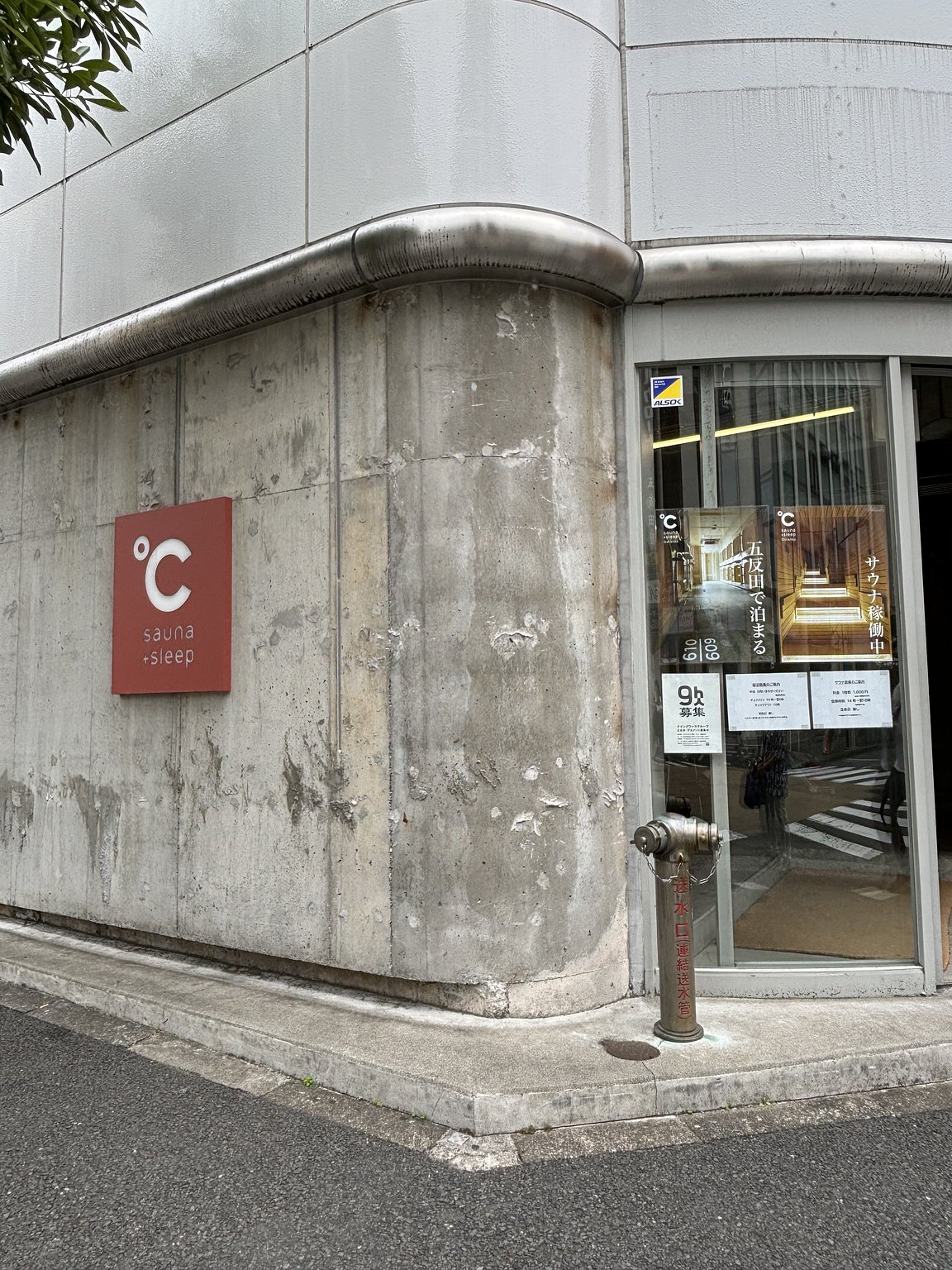 車站附近，最佳的交通便利！經濟實惠